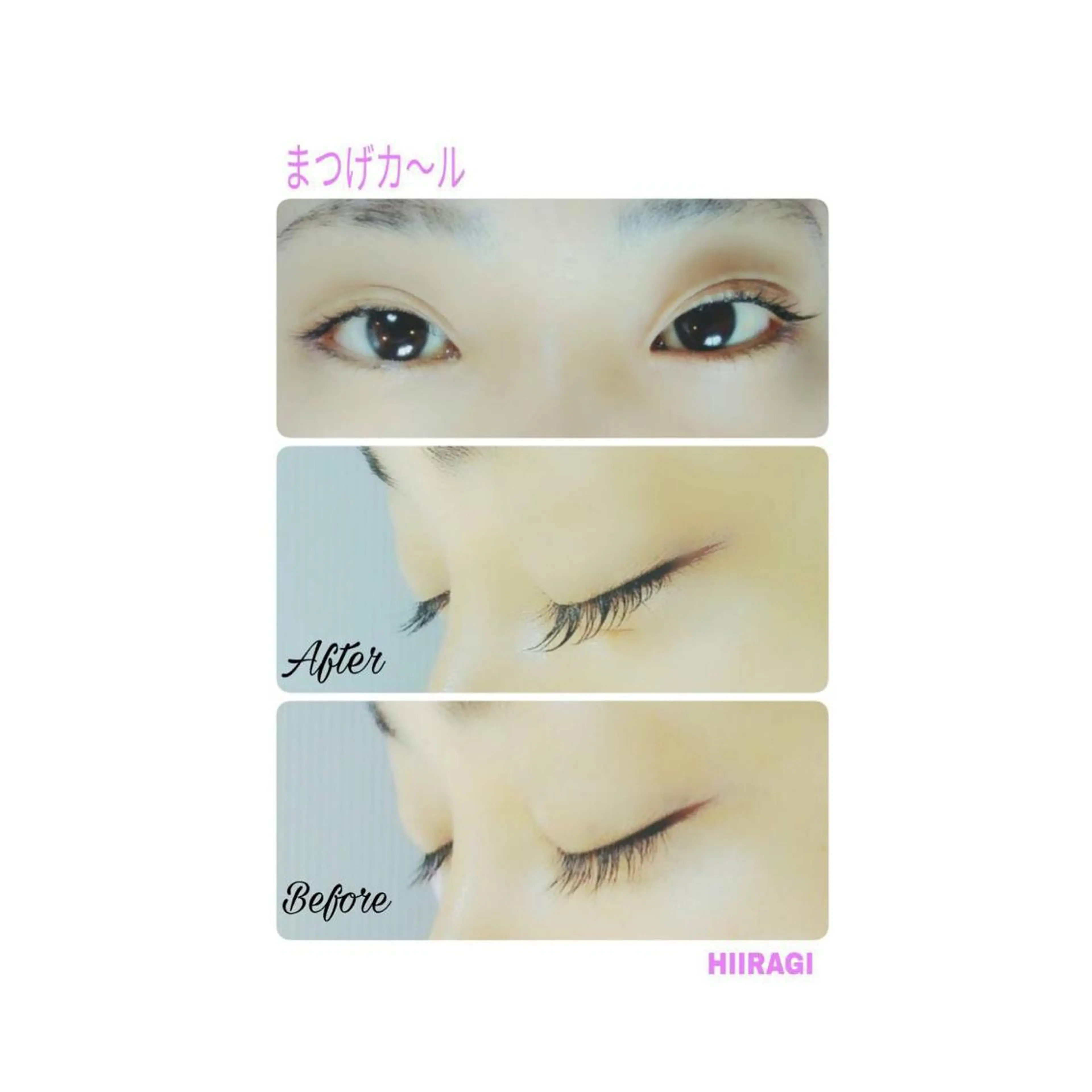 マツエク・マツパ まつげパーマ マツパ 美容室 HIIRAGIのマツエク・マツパデザイン