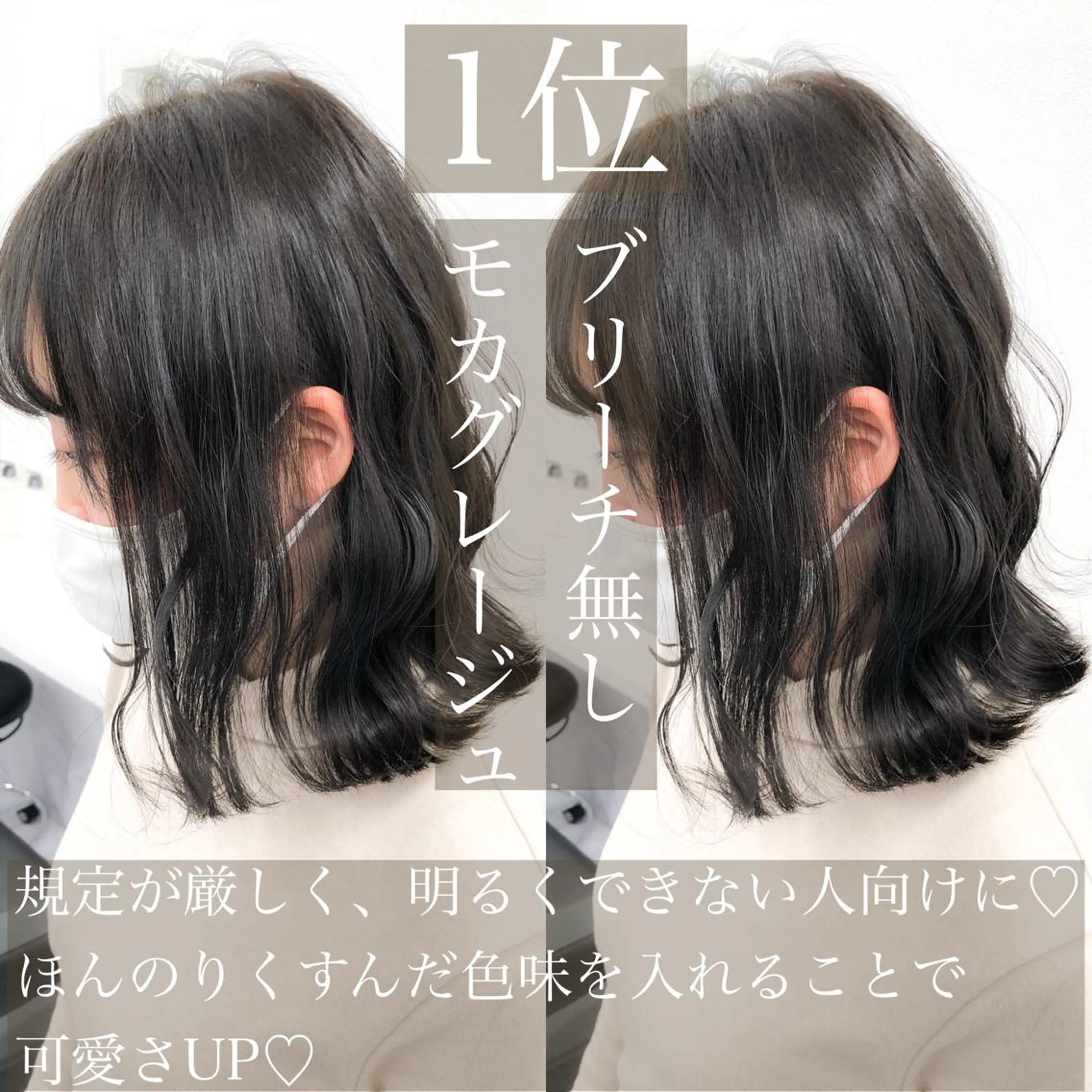 ミディアム カラー ヘアカラー トリートメント ヘッドスパ ヘアセット ハイトーン×レイヤー カットTAKUMIのヘアスタイル
