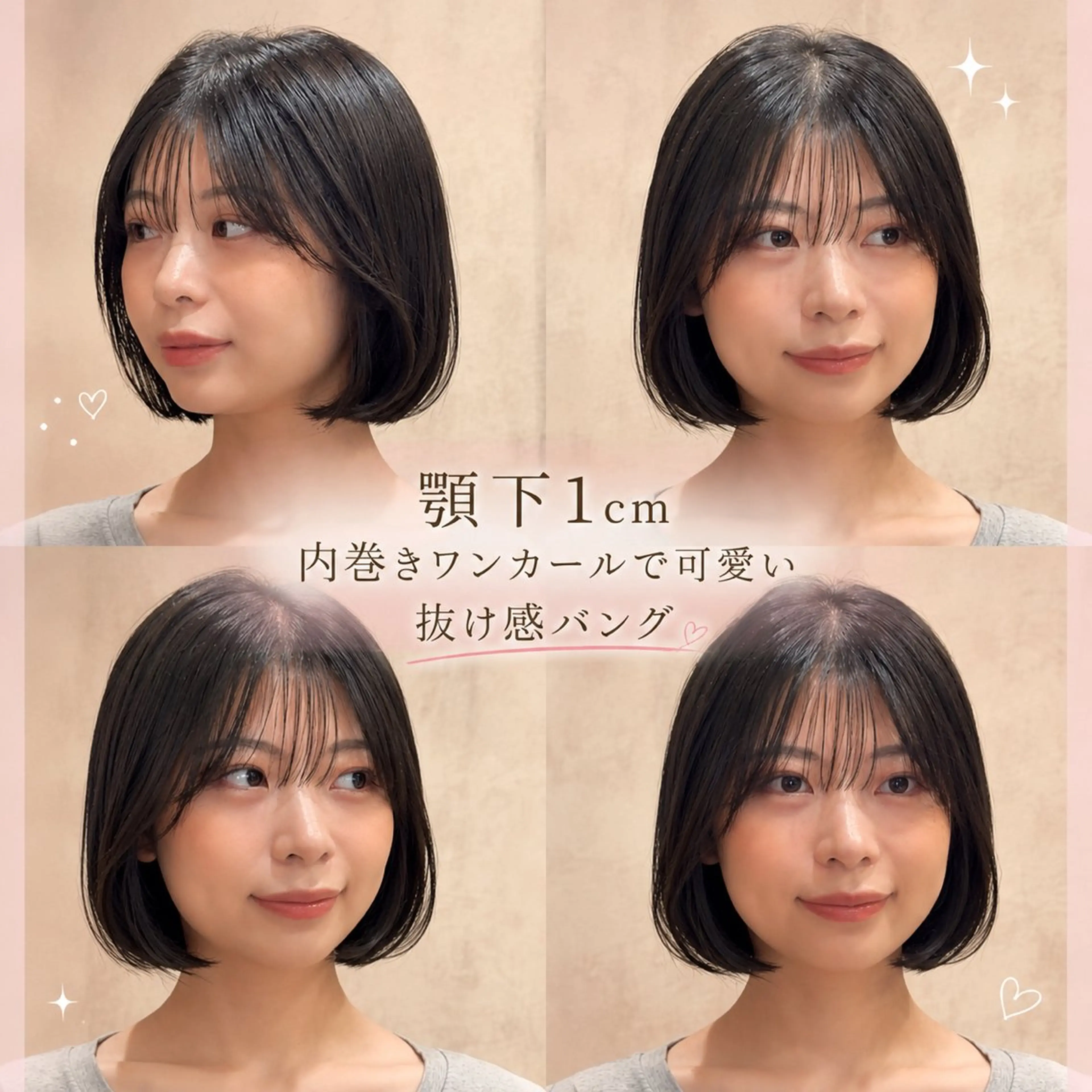 ショート ボブ カット ヘアカラー トリートメント ボブ/透明感カラー /艶髪/しなる🌷のヘアスタイル