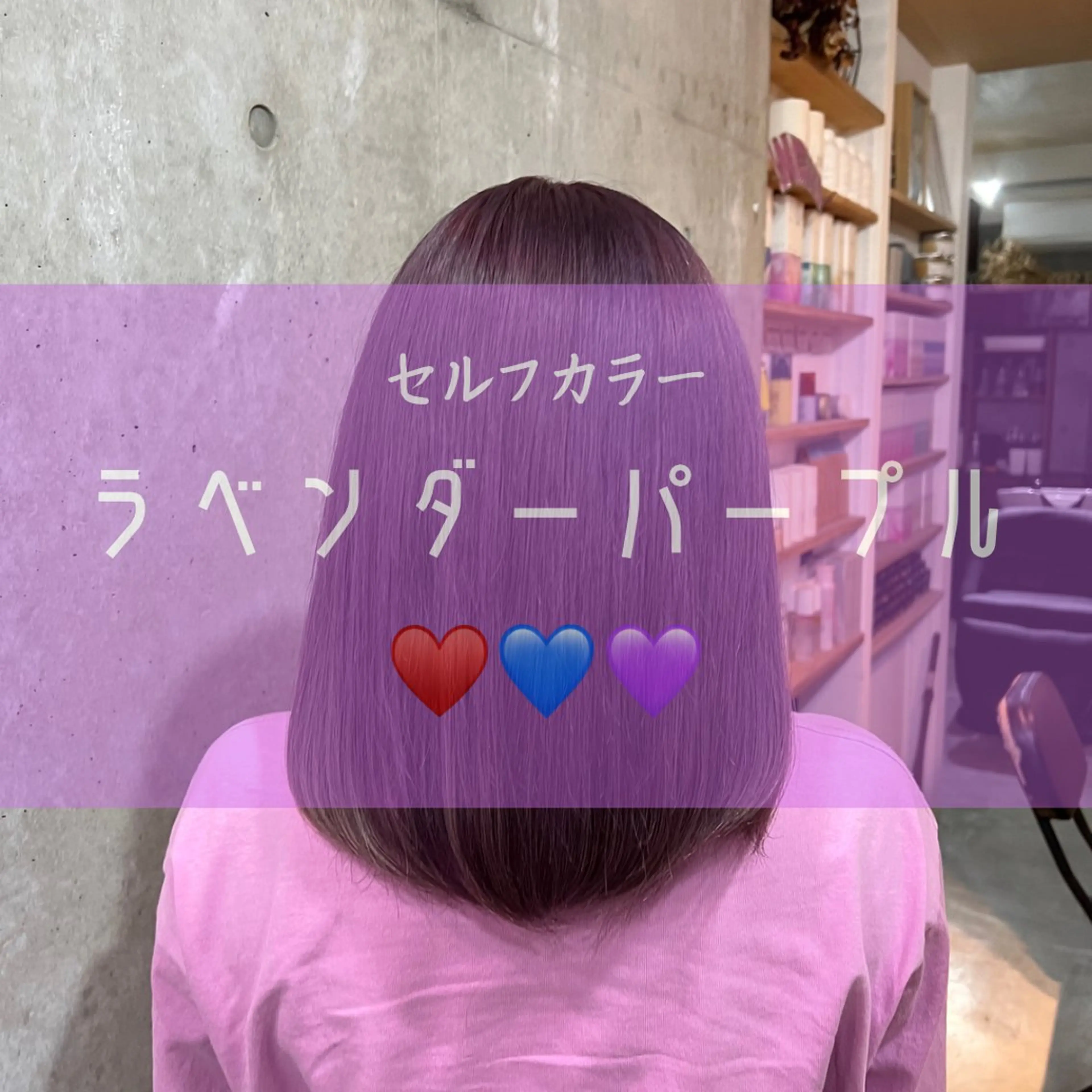 セミロング ブリーチカラー/ 寺口佳希のヘアスタイル