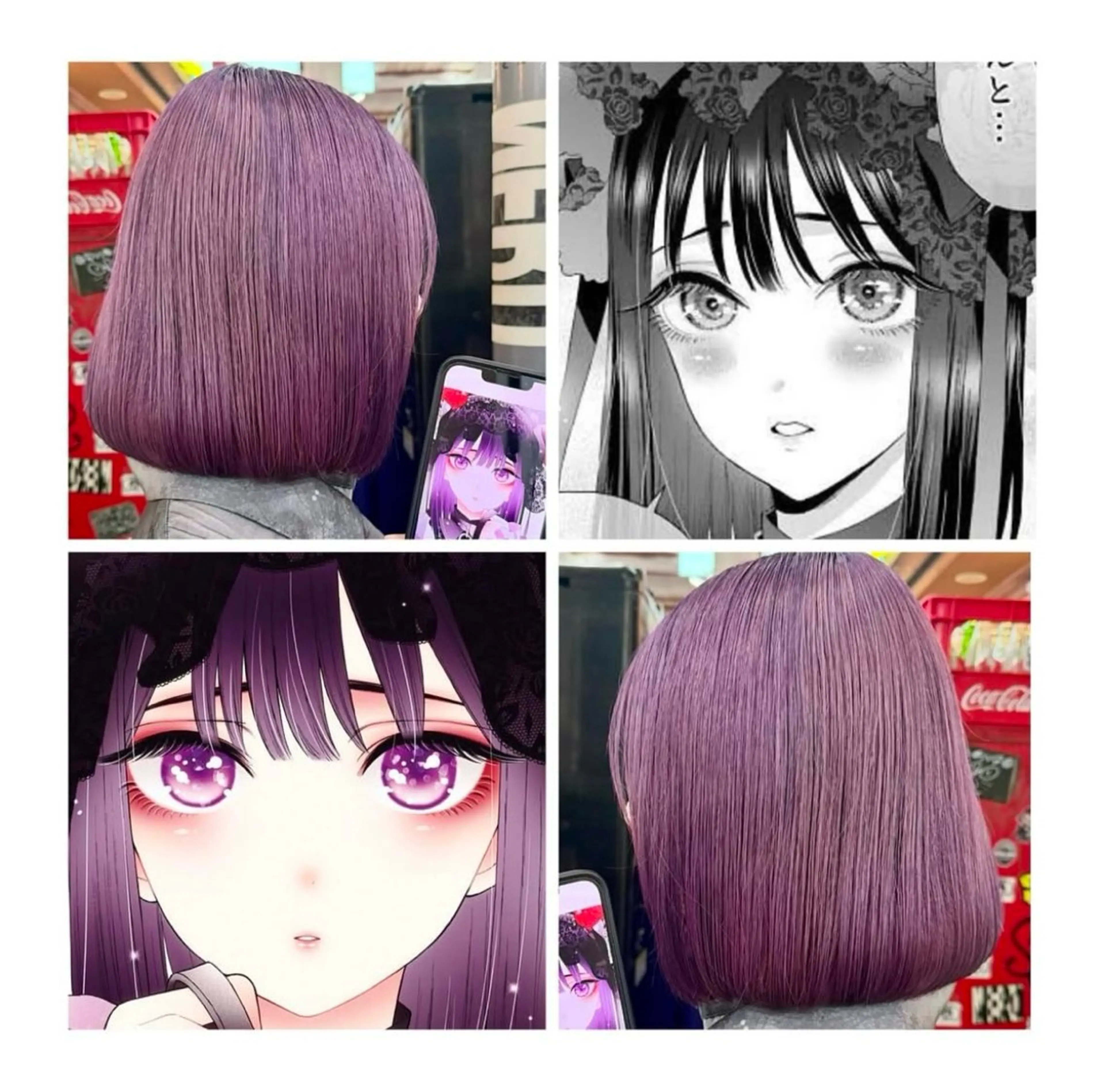 ショート カラー パープルカラー ヘアカラー GARU-ガル-所属・TSUNO🦖 派手髪/オタク美容師のヘアスタイル