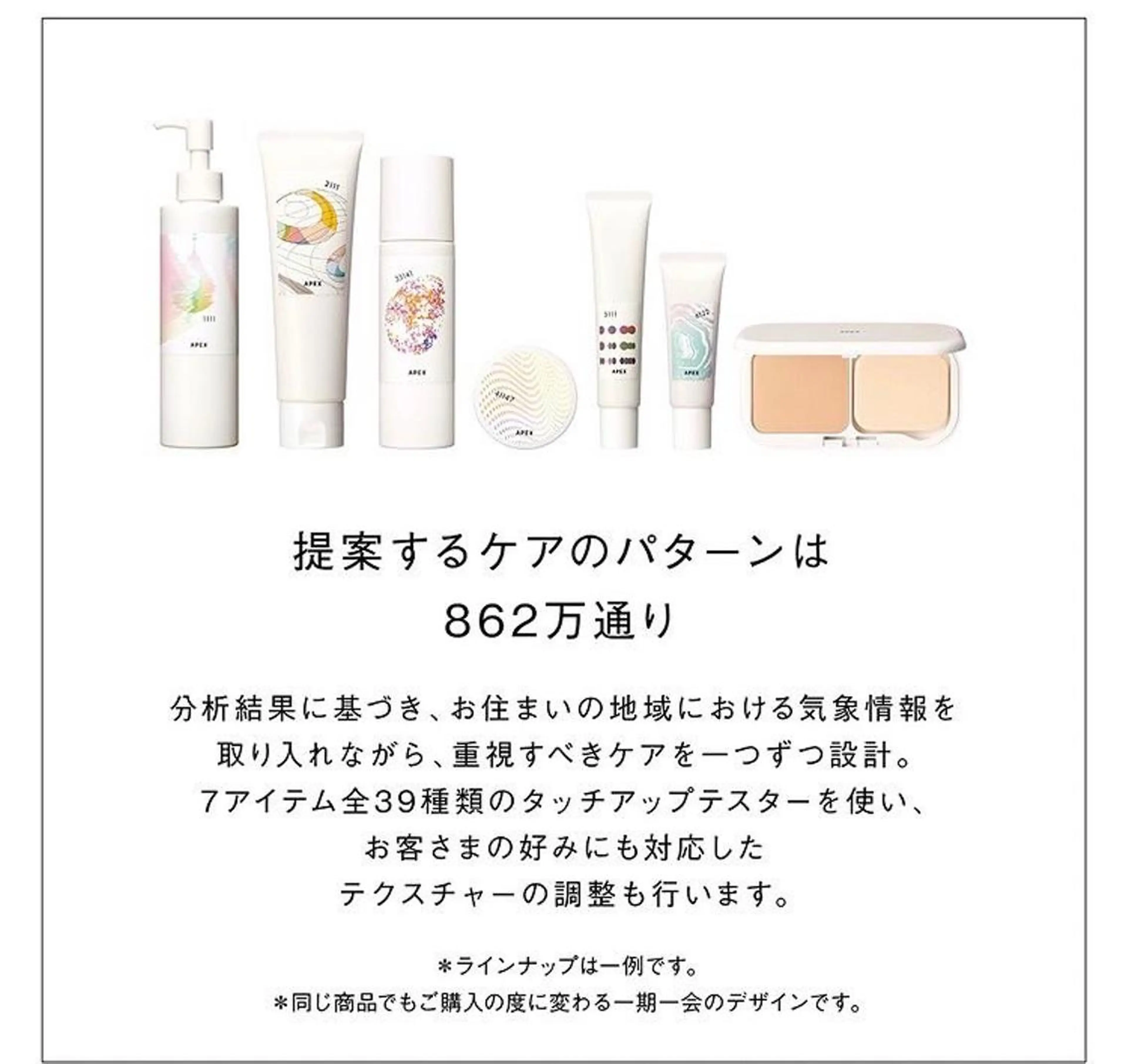 クリスタルLavie 鈴木のその他イメージ