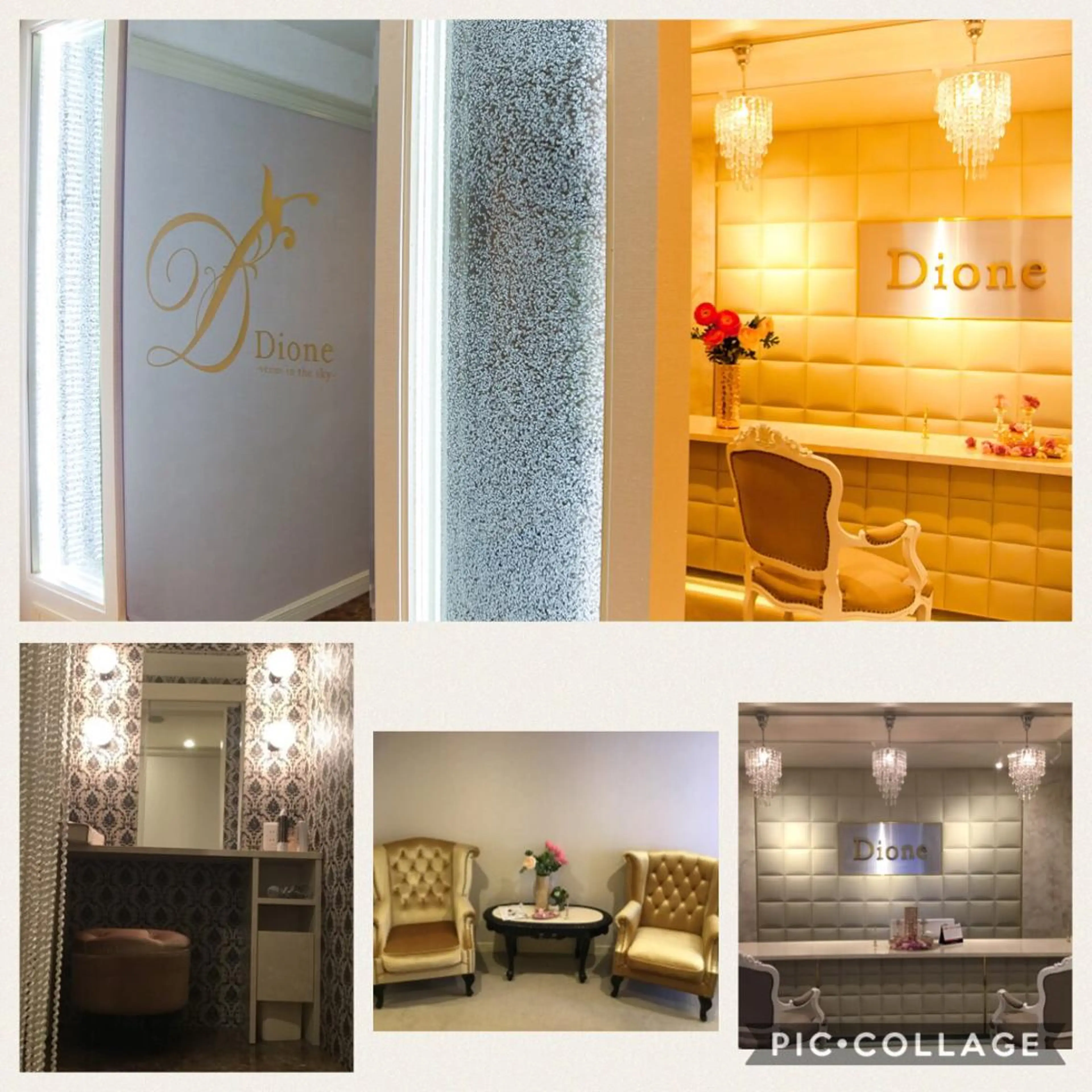 美肌脱毛専門店 ディオーネ四日市店のエステ・リラクイメージ