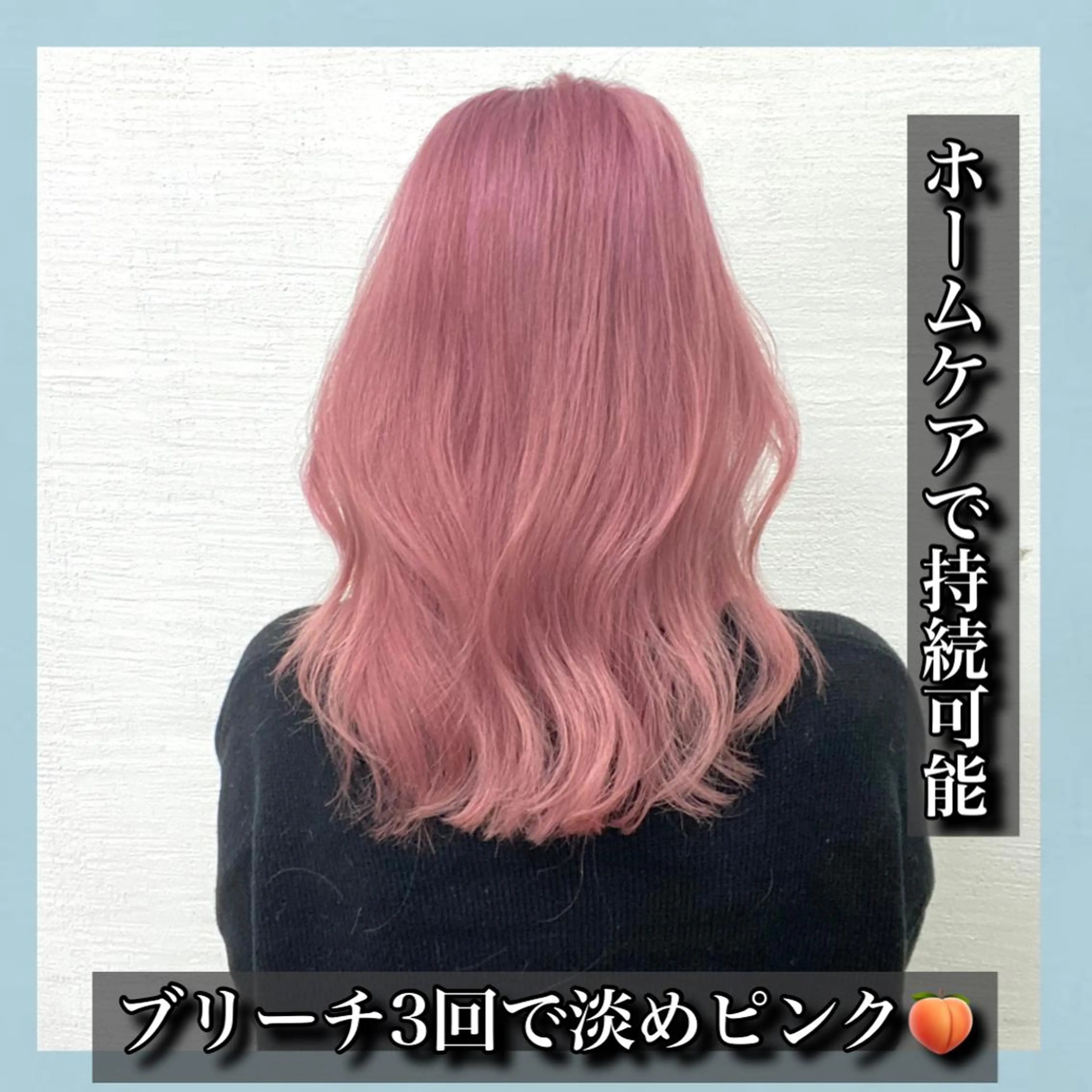 ミディアム カラー ベージュカラー ブリーチ ダブルカラー ブリーチなしカラー ピンクカラー サロウィン所属・K-POP好き美容師 🇰🇷Kai.Yのヘアスタイル