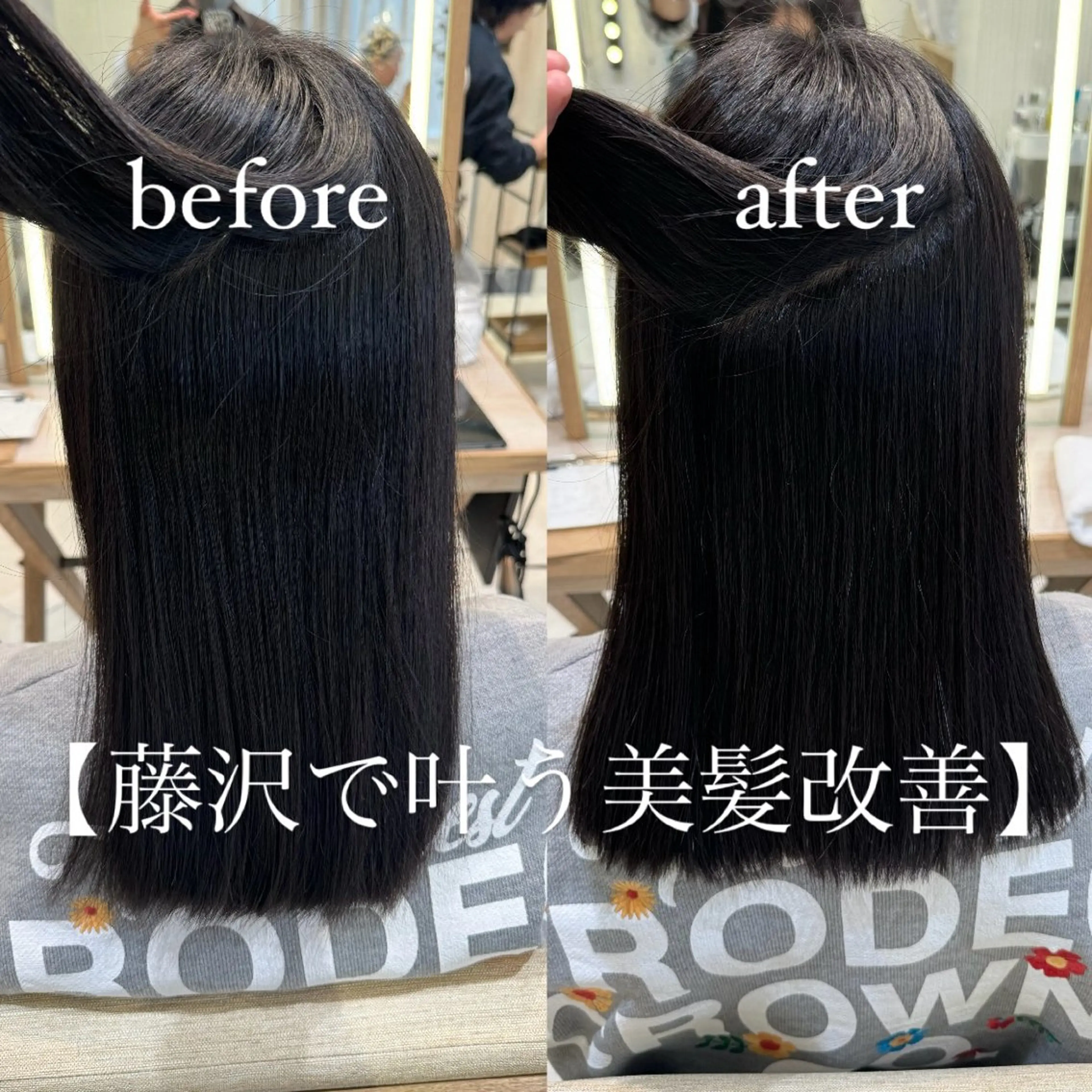 セミロング パーマ 縮毛矯正 トリートメント ストレートパーマ フェザー/ニュアンス パーマ/ryutoのヘアスタイル