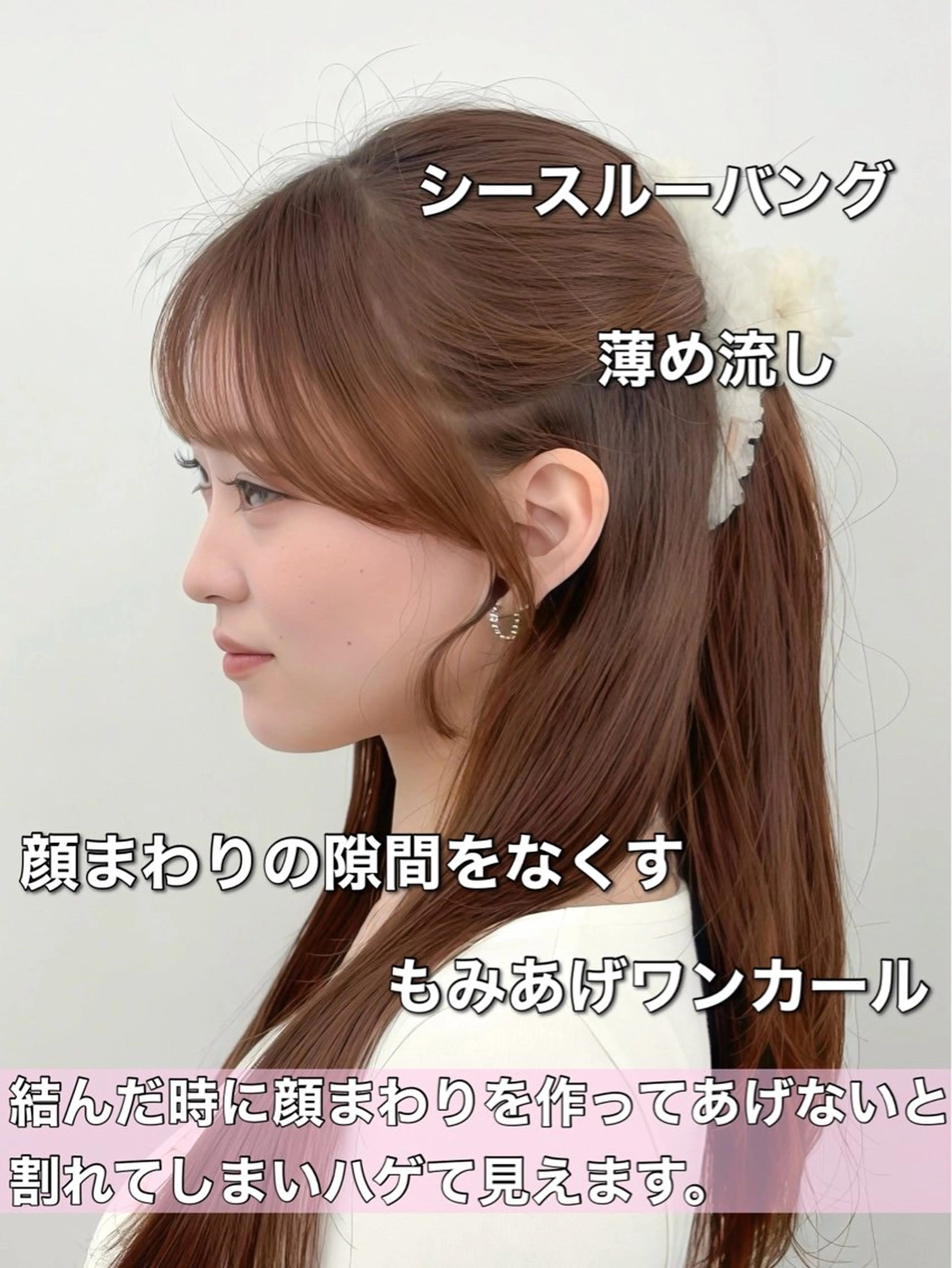 ロング カラー レイヤーカット 小顔カット カット ヘアカラー トリートメント 韓国ヘア/レイヤー/ 顔まわり足立遥奈のヘアスタイル