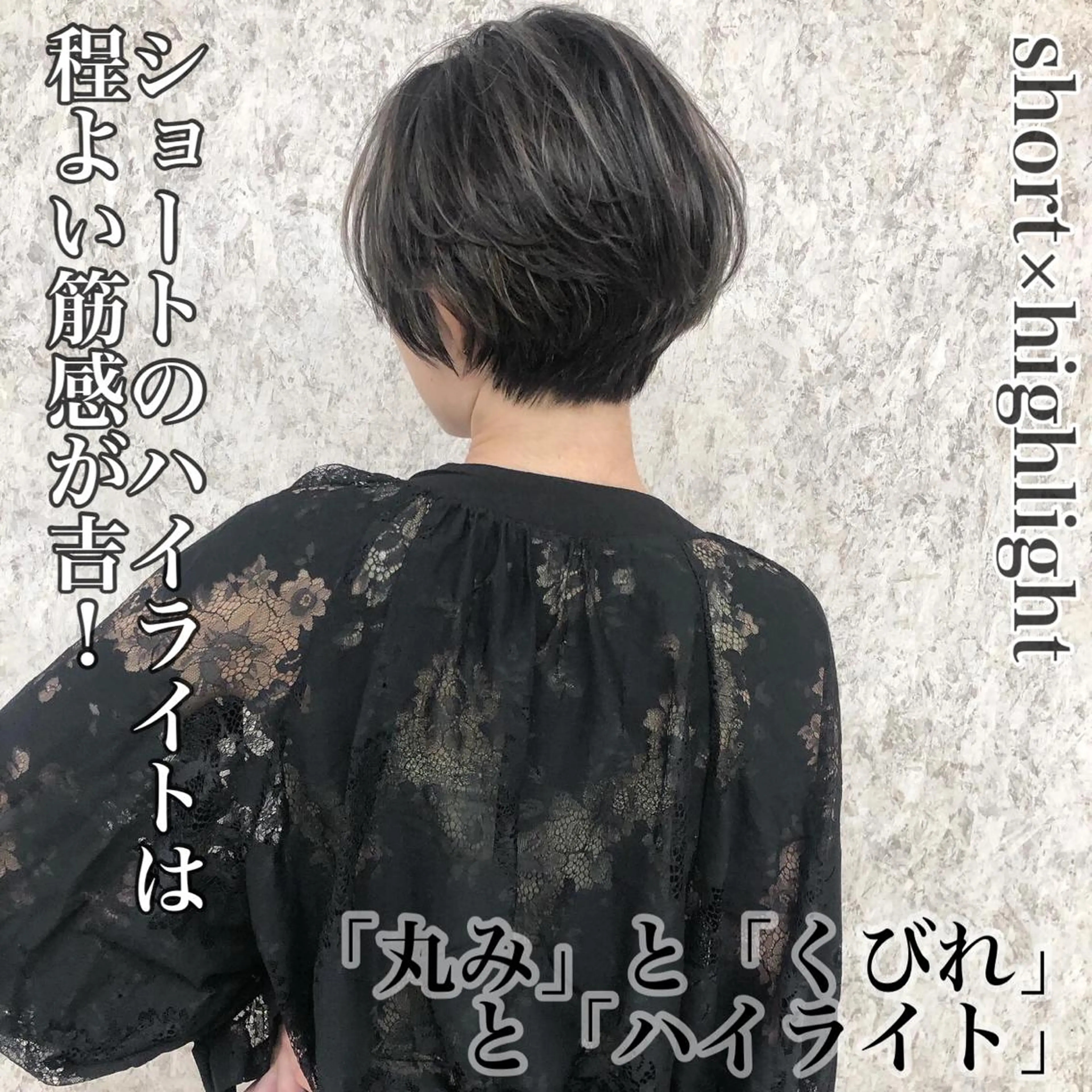 ショート ノアヘアデザイン町田店所属・似合わせボブ特化 mayaのヘアスタイル