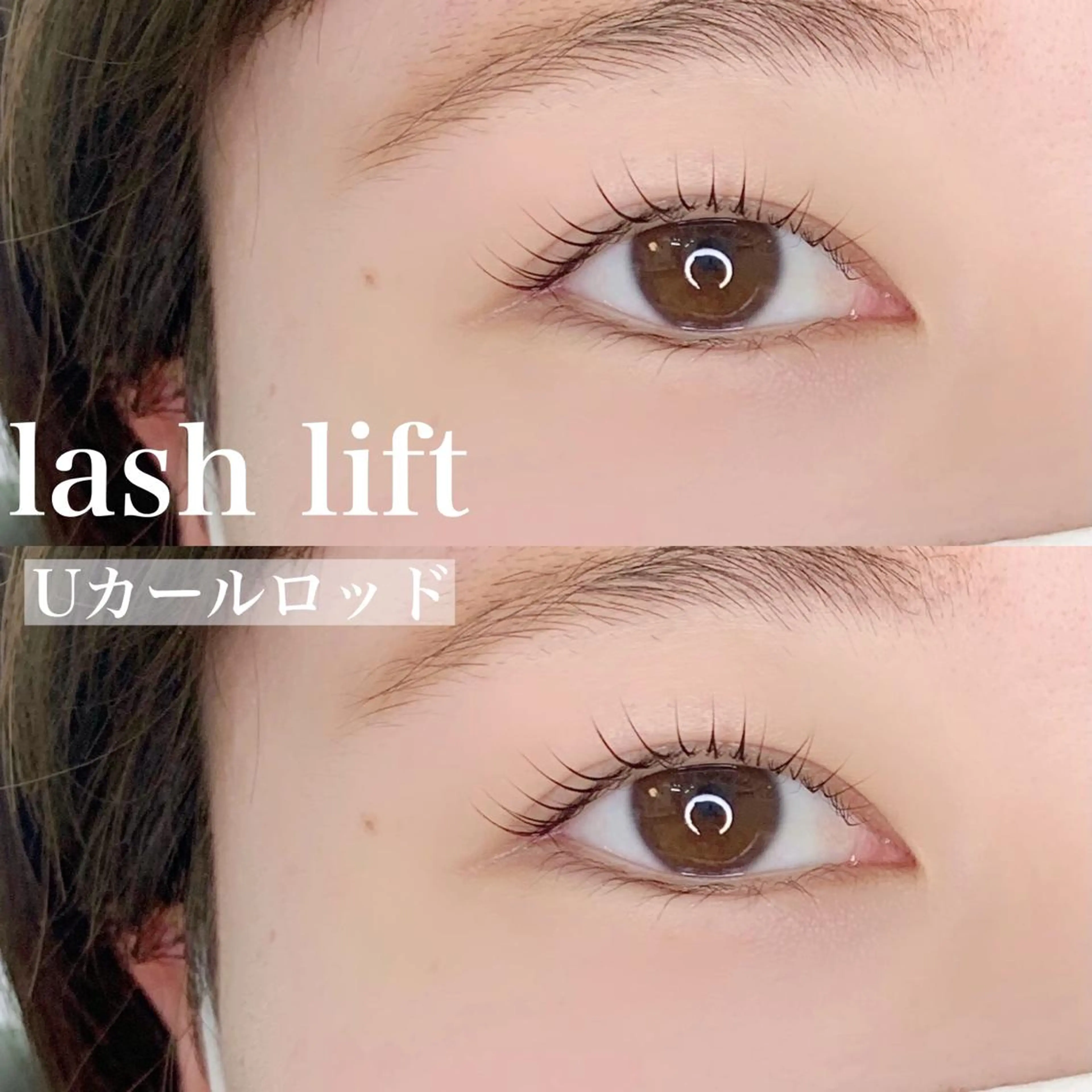 マツエク・マツパ まつげ屋さん maiのマツエク・マツパデザイン