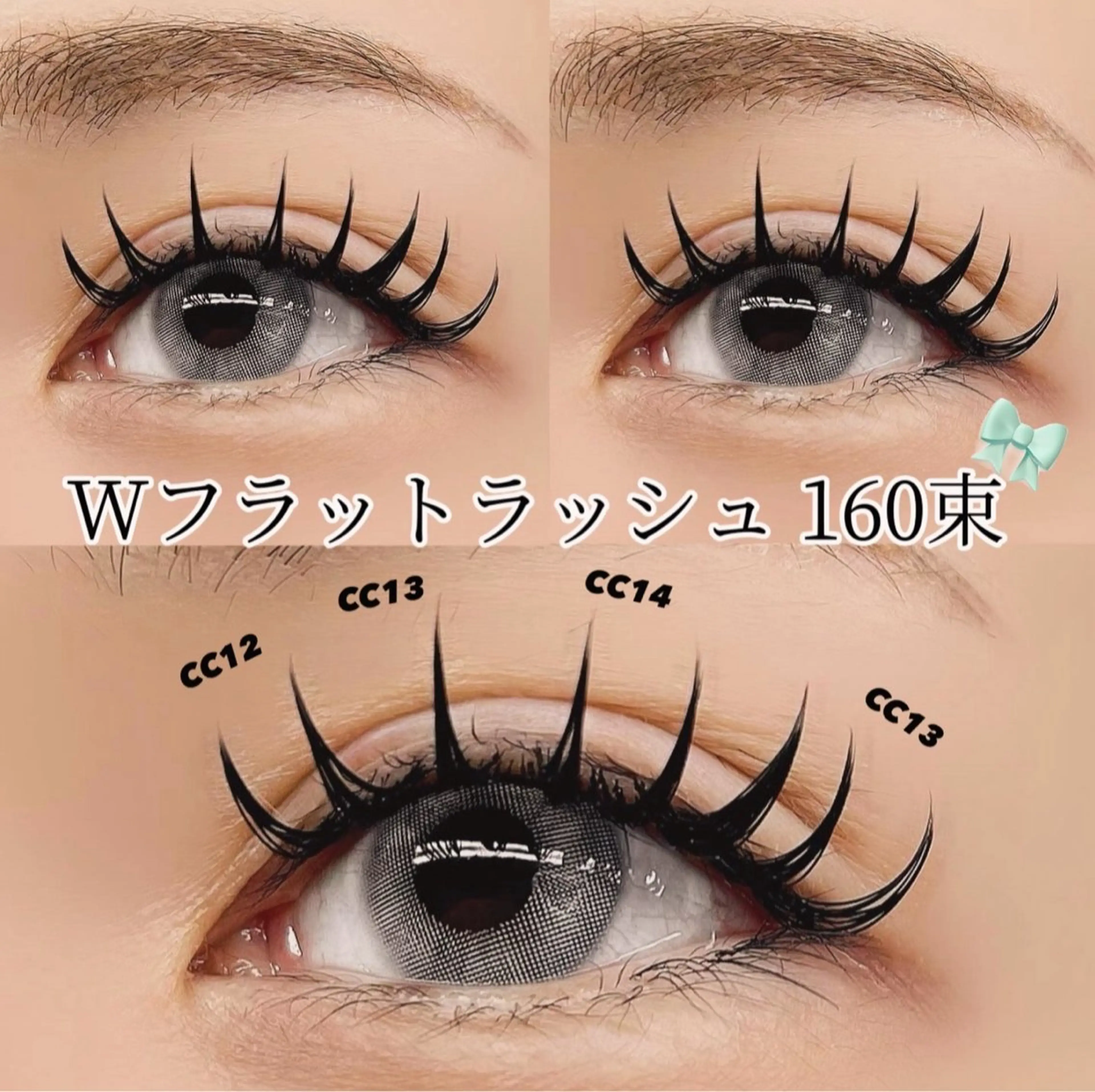 マツエク・マツパ フラットラッシュ マツエク 𝐧𝐞𝐨𝐧新宿 ❤️𝐀𝐲𝐚のマツエク・マツパデザイン