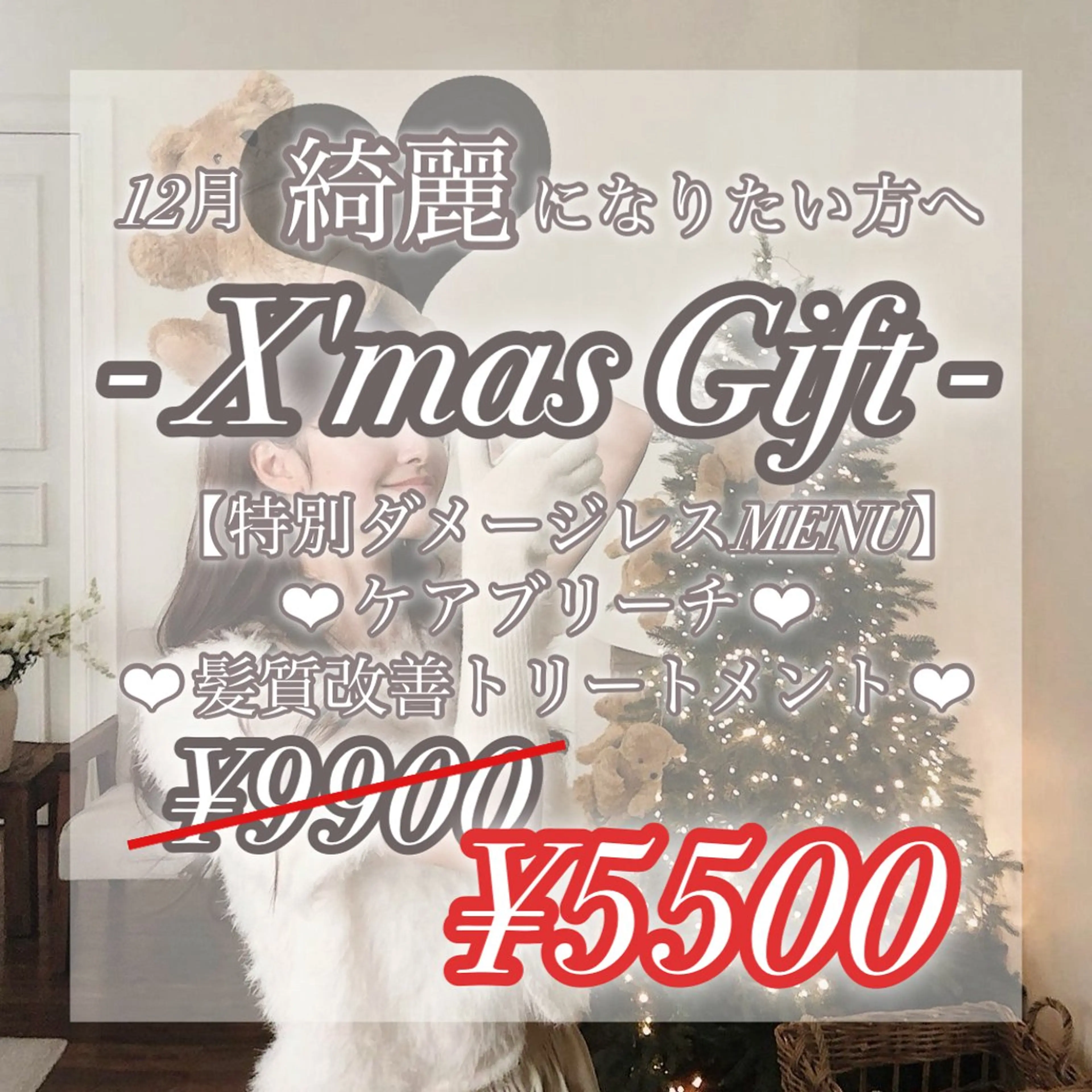 ロング カラー 【美髪矯正/絹髪】 🎀hinano🎀のヘアスタイル