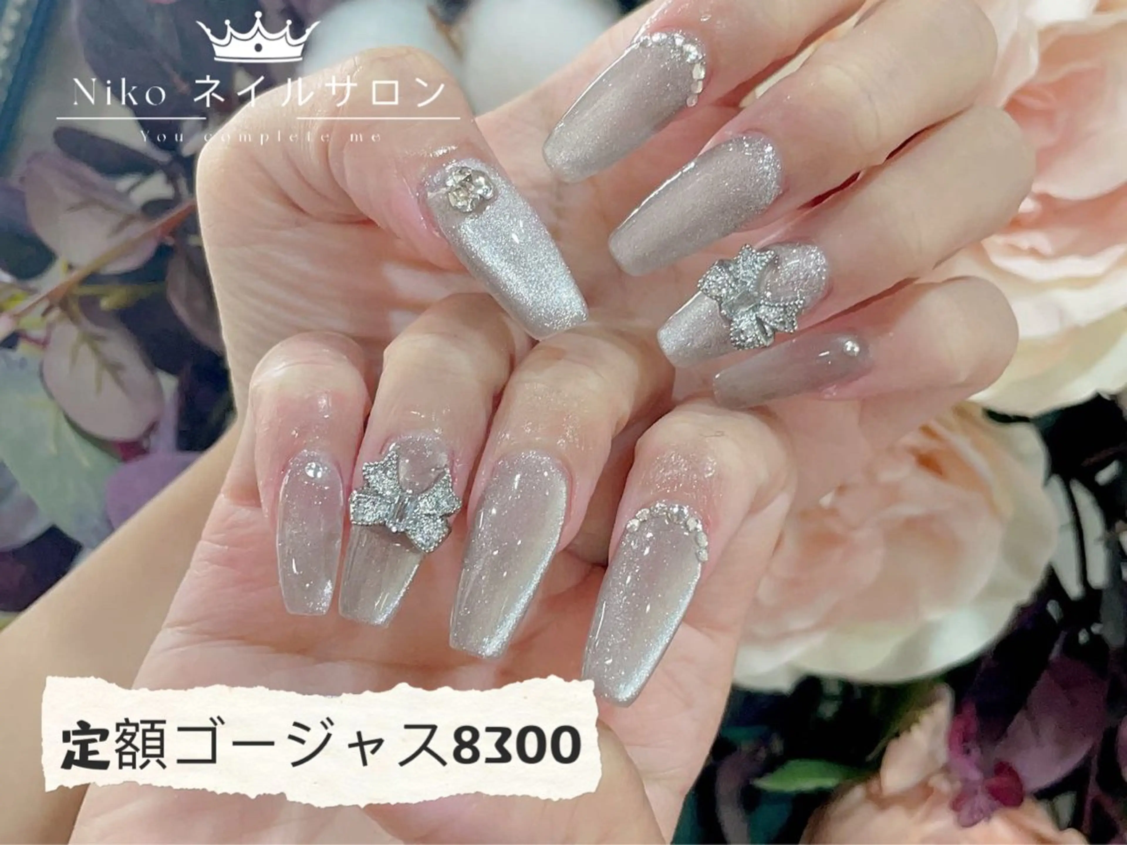 ネイル チークネイル 長さ出し フットネイル フレンチネイル ジェルネイル Niko ネイルサロン大宮店のネイルデザイン