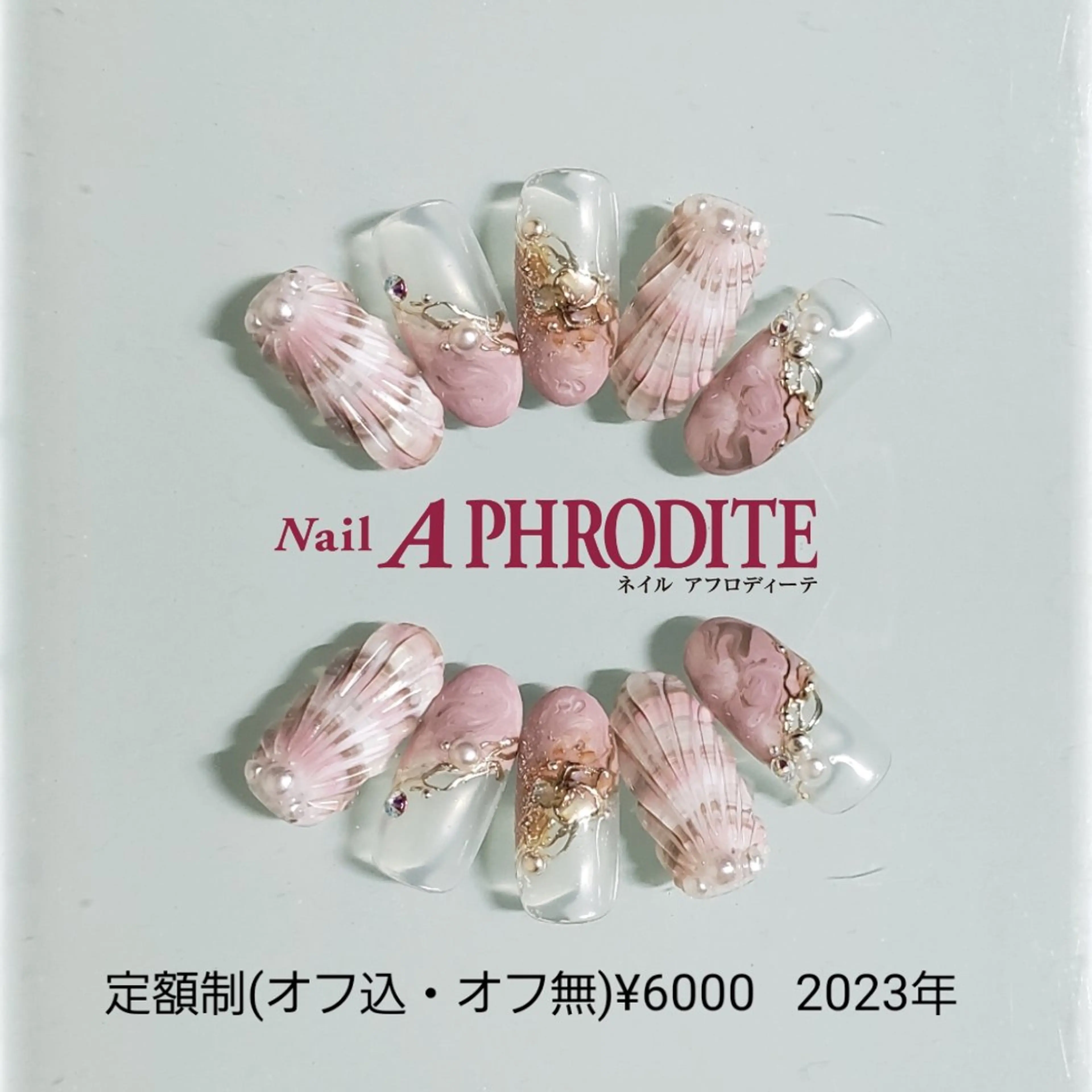 ネイル ジェルネイル ニュアンスネイル ソフトジェル ハンドネイル Nail  Aphroditeのネイルデザイン