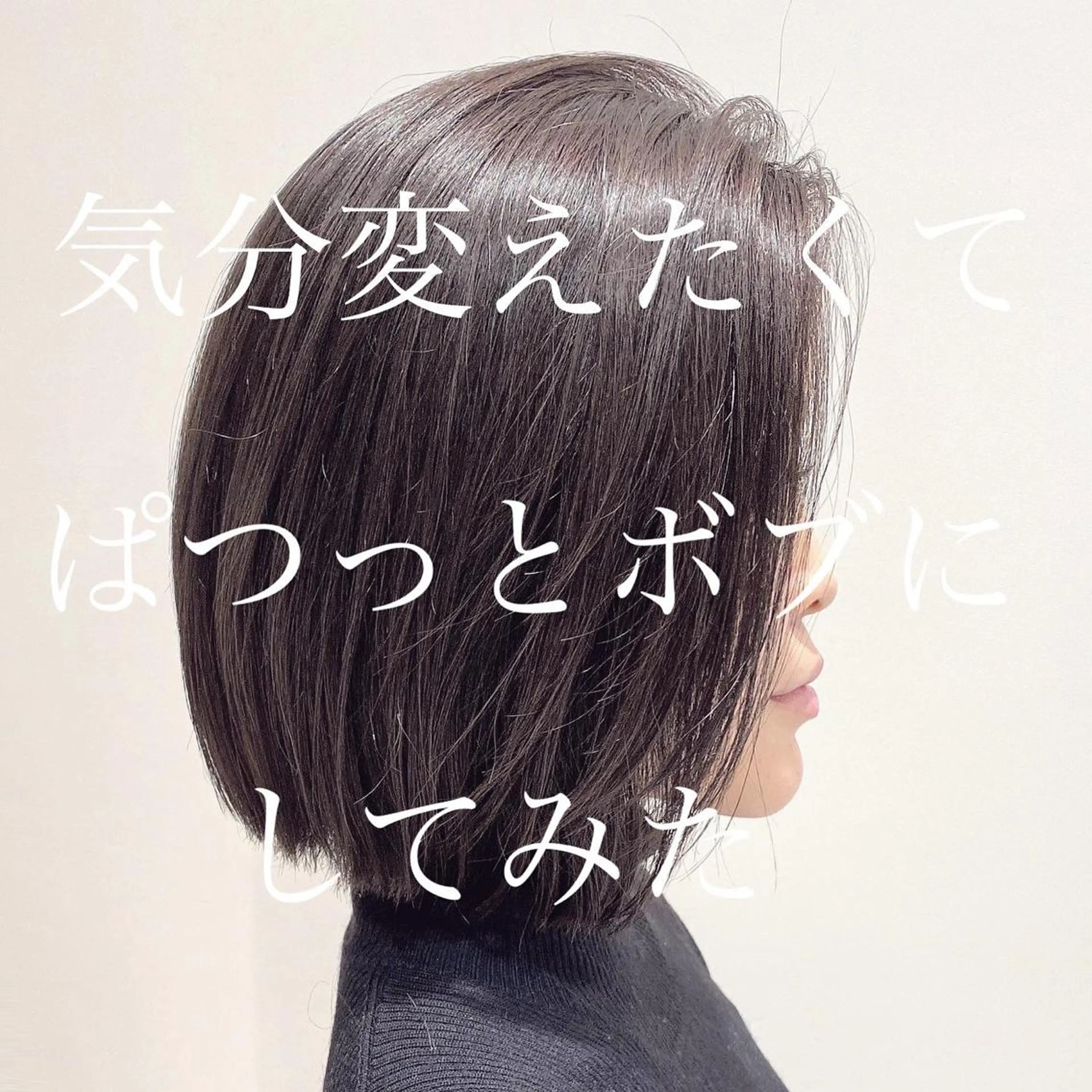 ショート 韓国くびれレイヤー 🇰🇷はづきのヘアスタイル