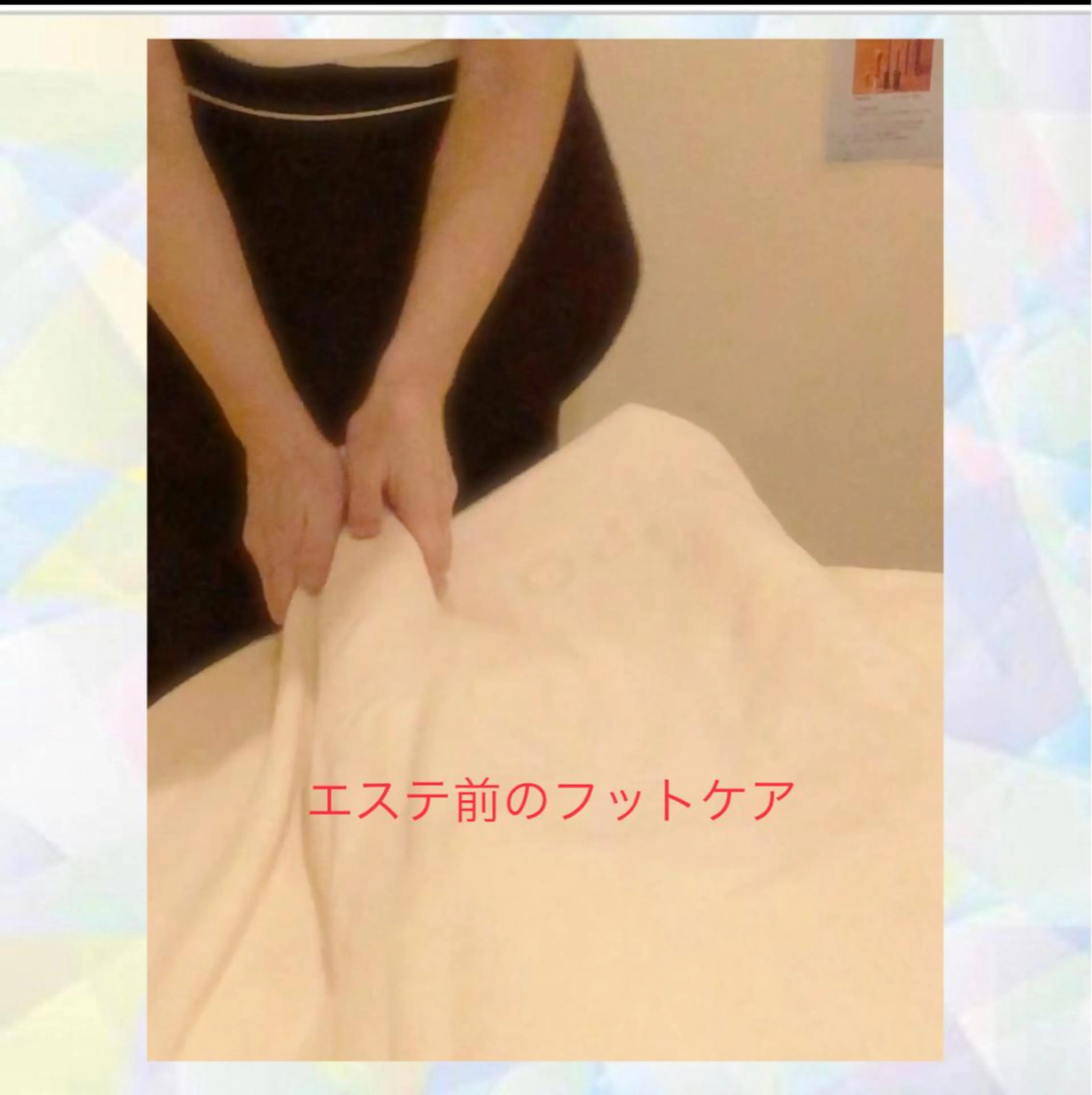 POLAエステインプリズム所属・POLA エステインプリズムのエステ・リラクイメージ