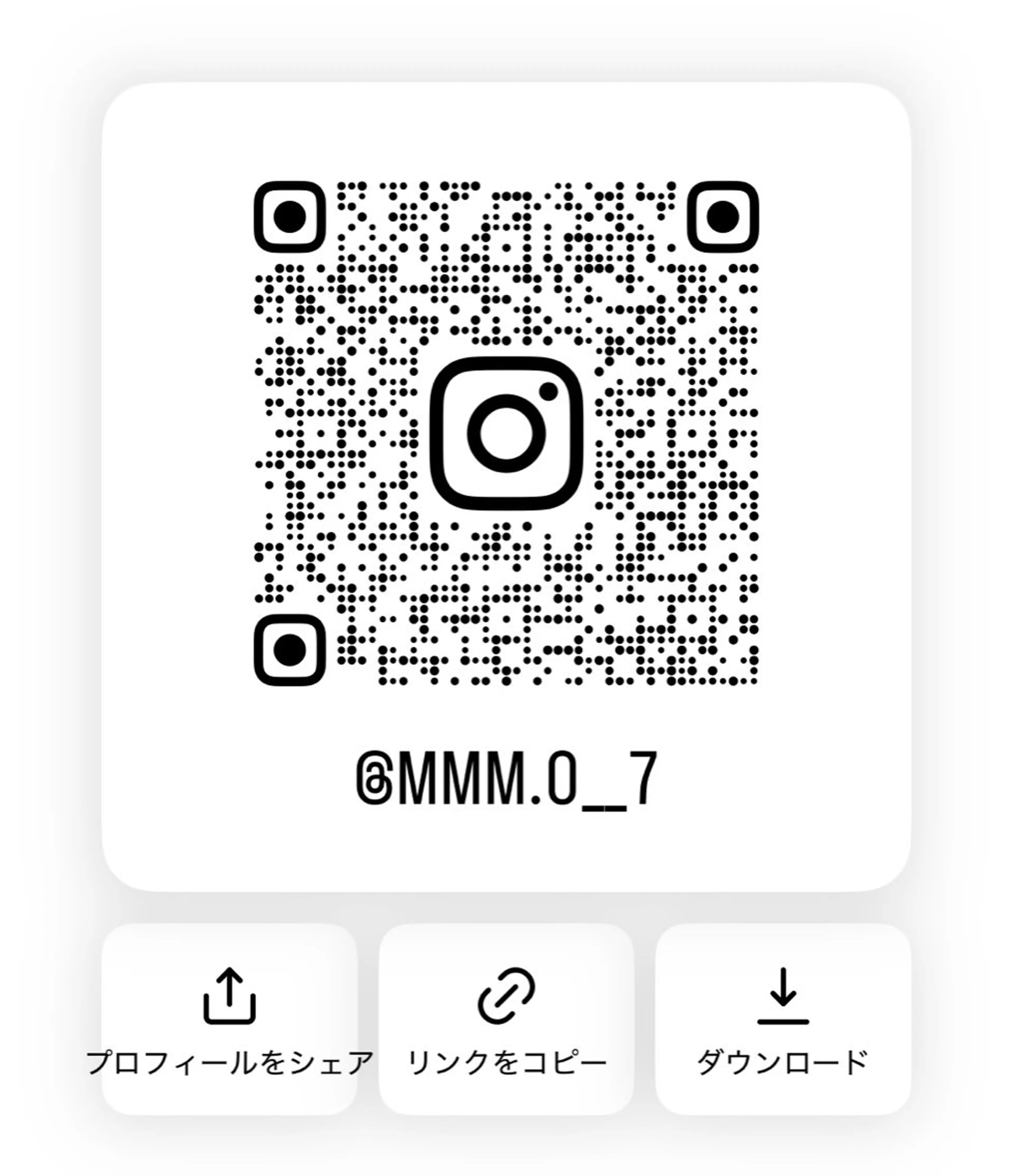 実生miu 個性派ハイトーンのヘアスタイル