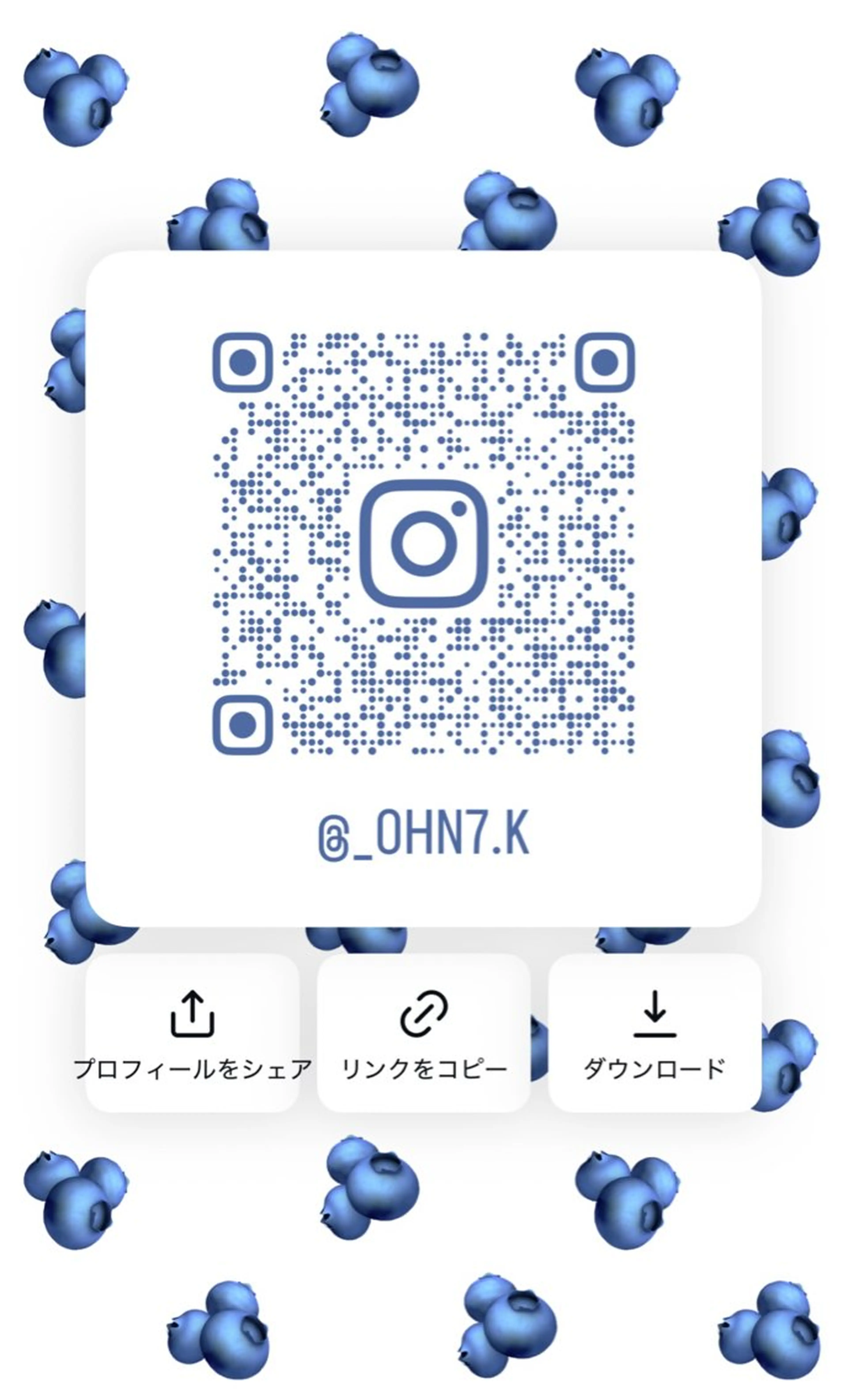 久保 日菜奏のヘアスタイル