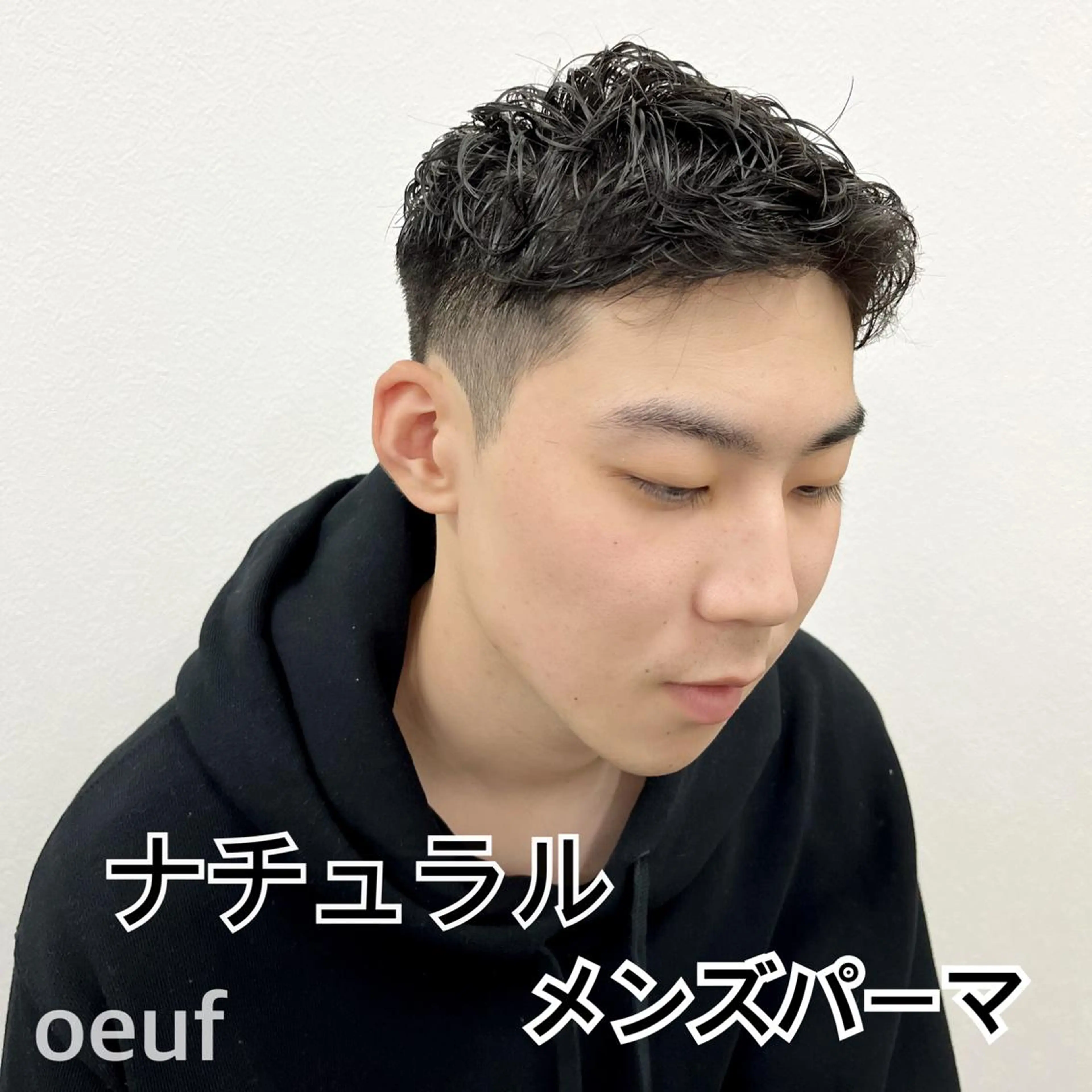 パーマ eclipse shinoのマツエク・マツパデザイン