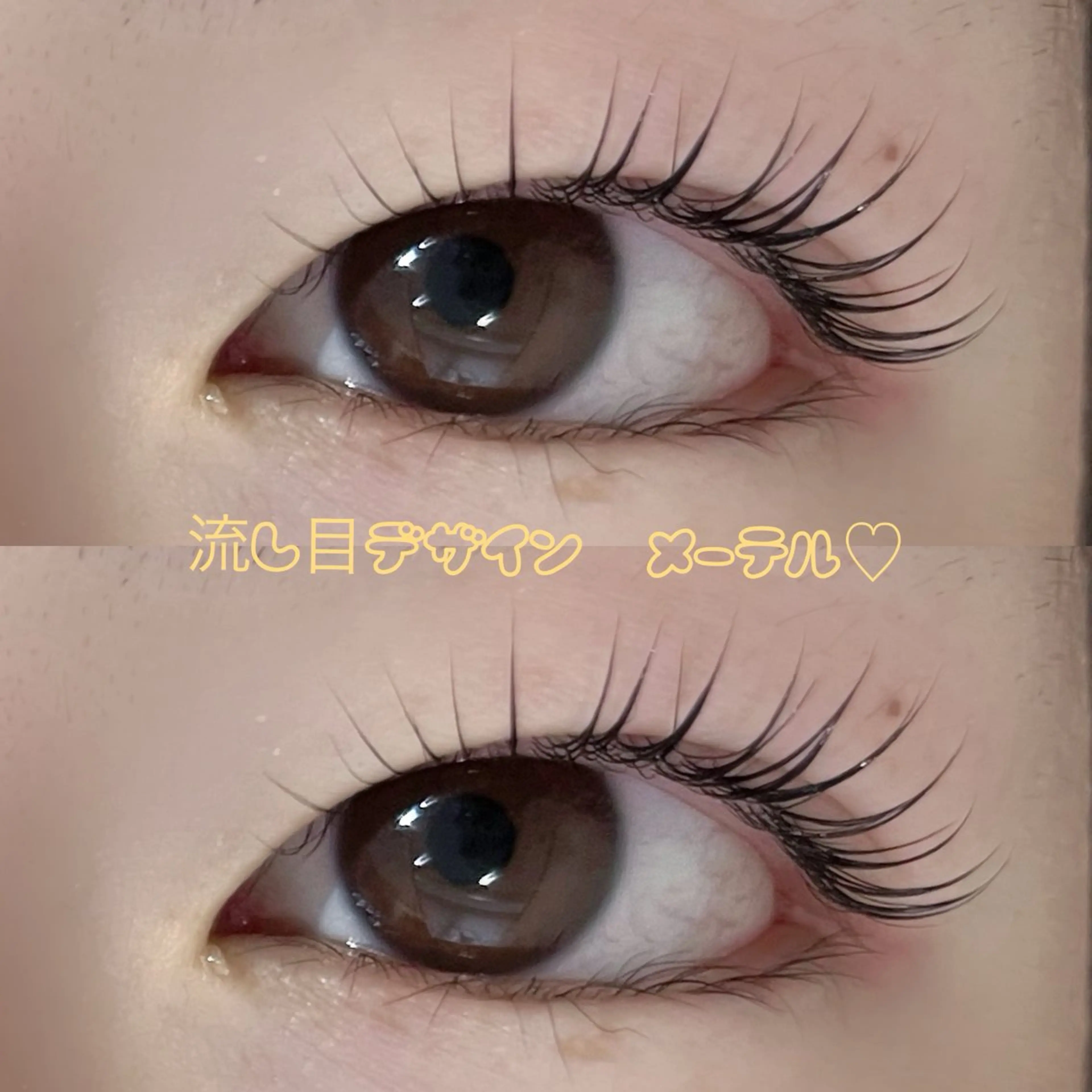 マツエク・マツパ Rika☀️高円寺 まつ毛パーマ/眉毛のマツエク・マツパデザイン