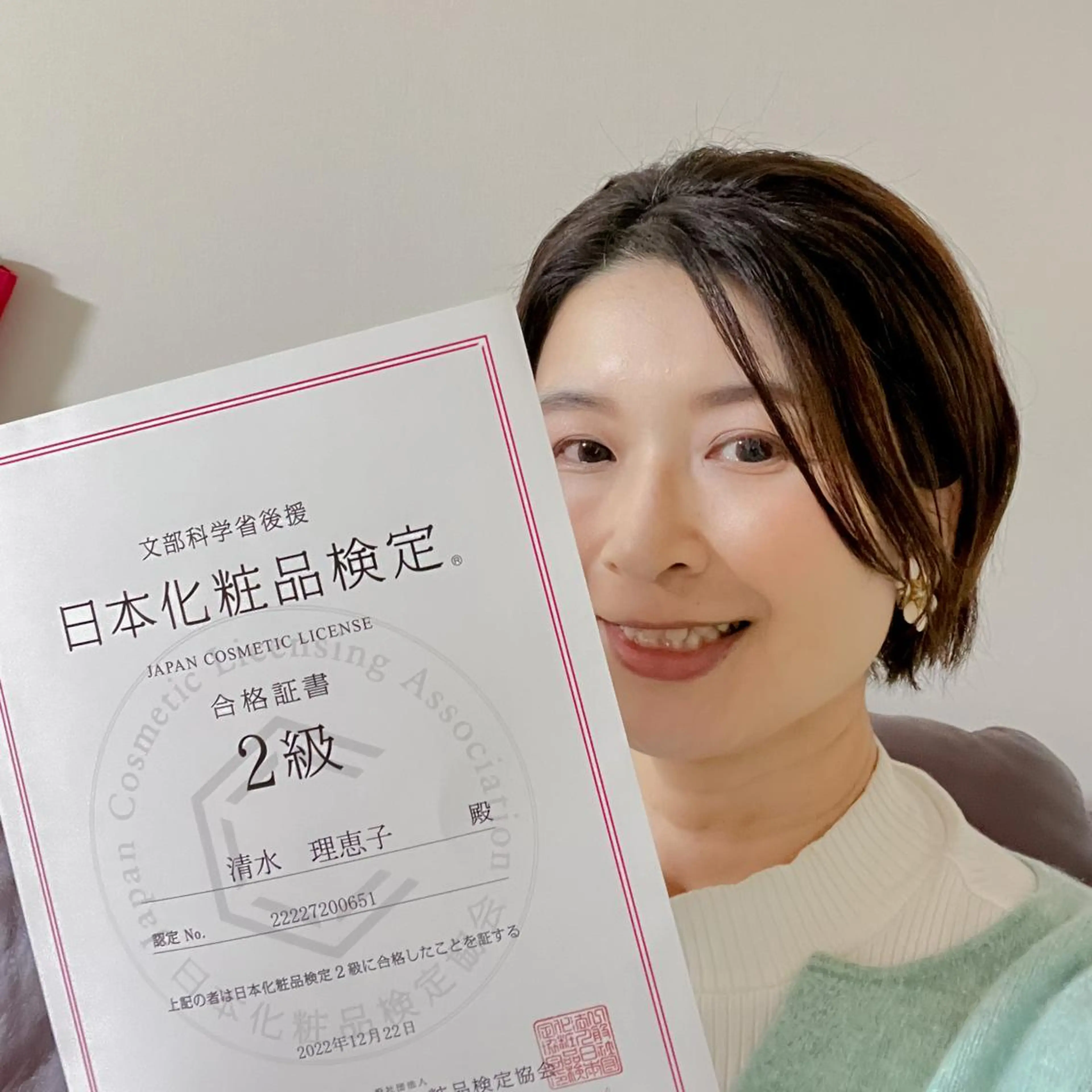 メナードフェイシャルサロン 塚口北所属・メナード塚口北 清水理恵子のエステ・リラクイメージ