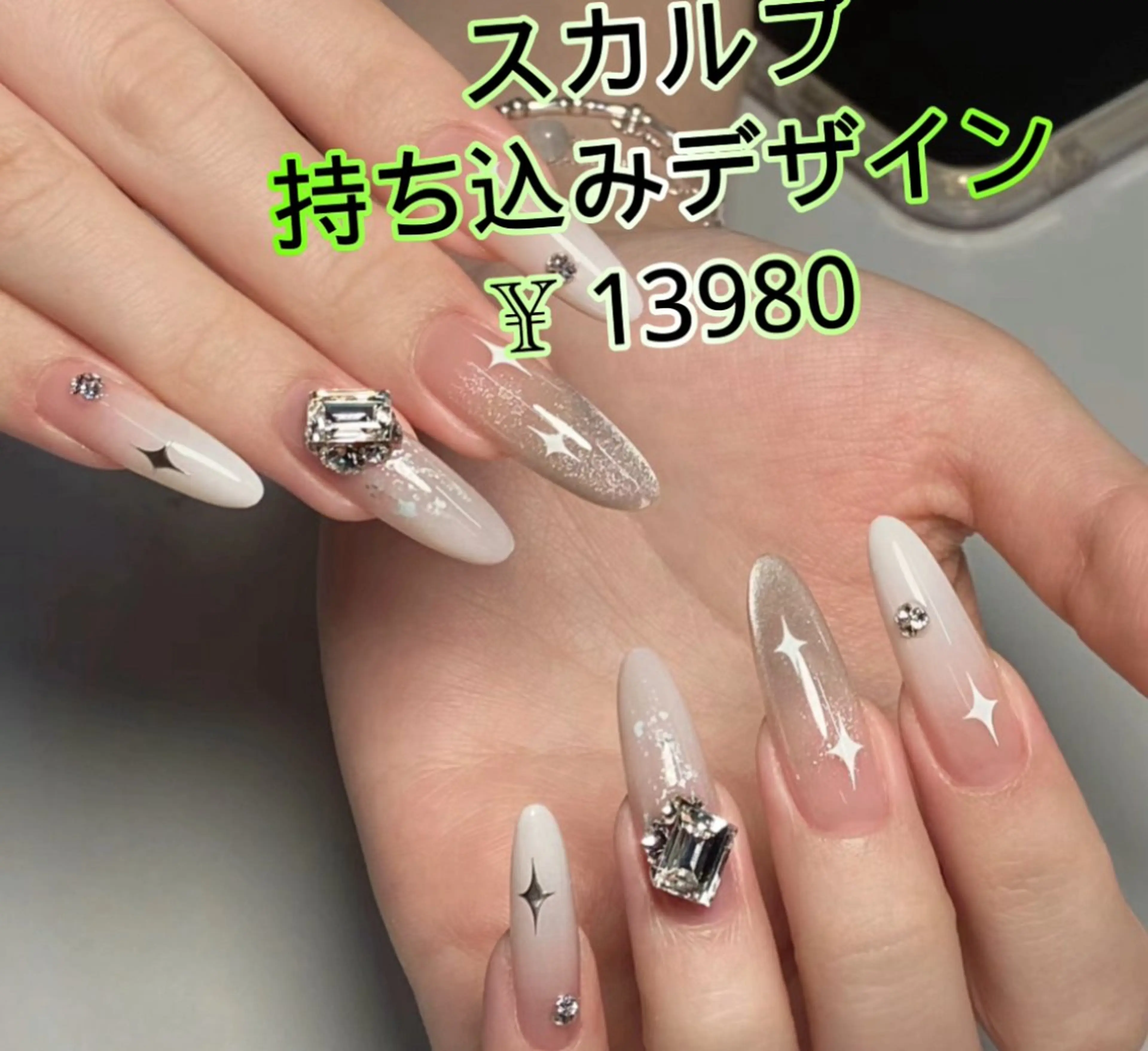 ネイル JUNA 健康美エステ&リラクのエステ・リラクイメージ