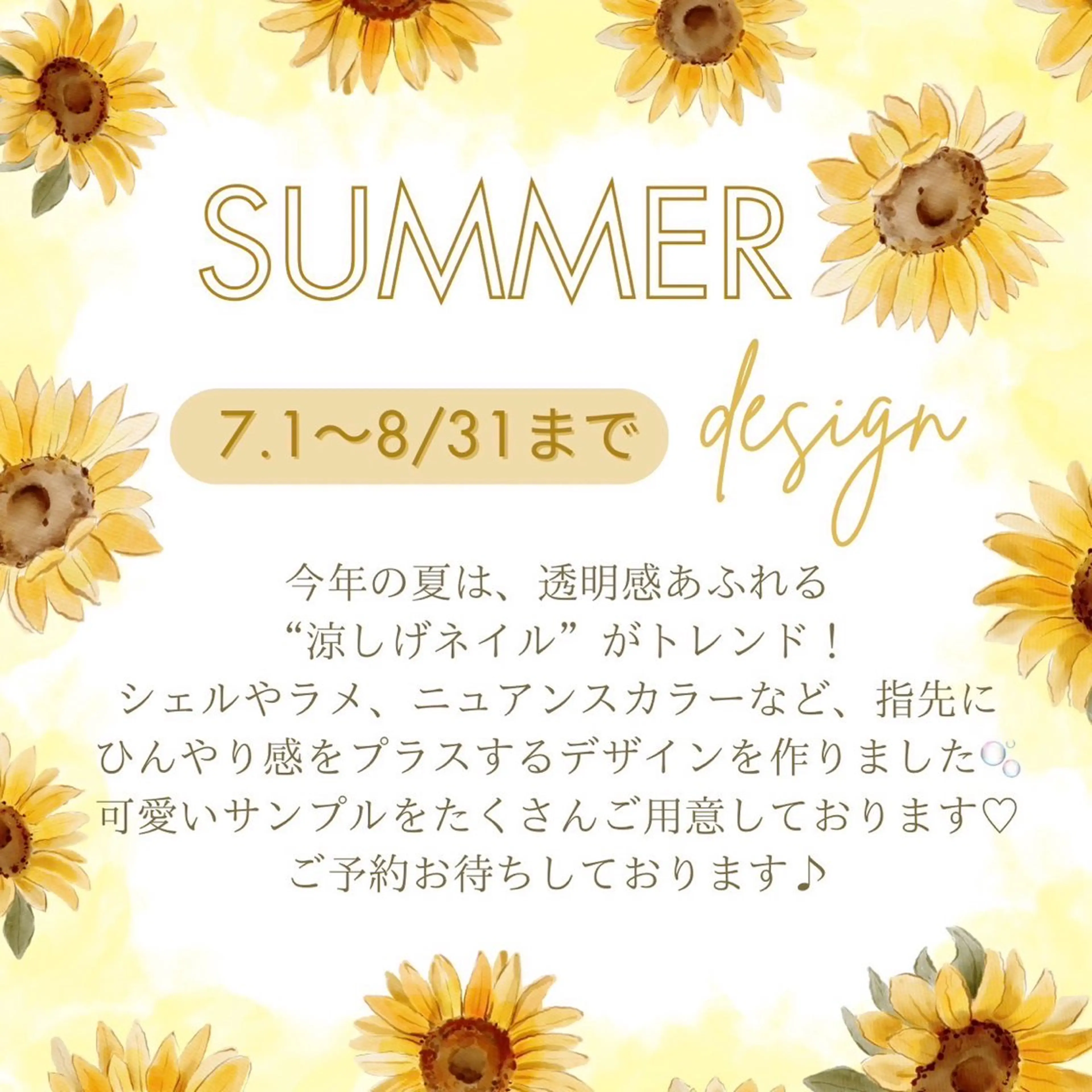 ネイル カジュアル ラメ(グリッター) ニュアンスネイル WISTERIA kozueのネイルデザイン