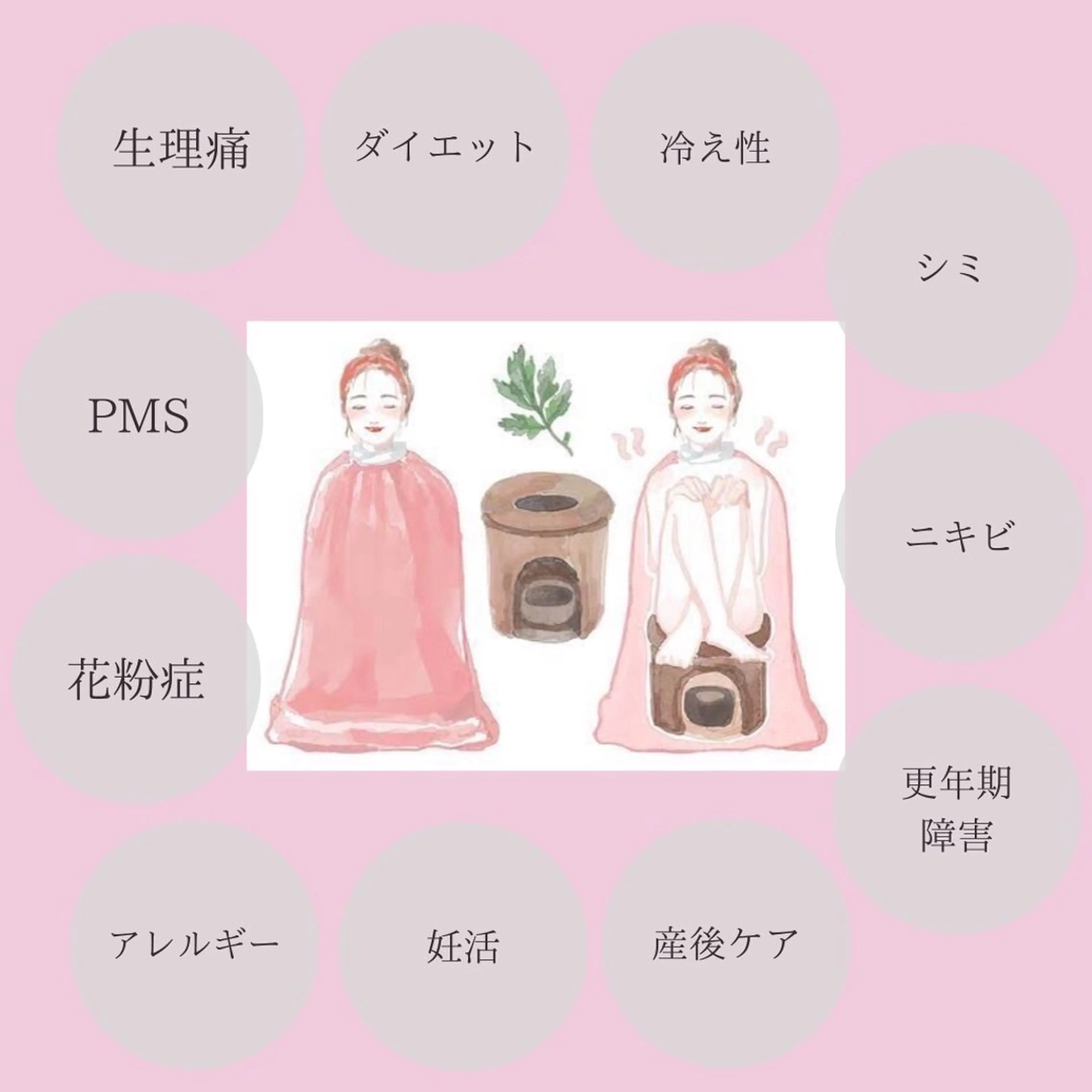 その他 fortune横浜 天王町のその他イメージ