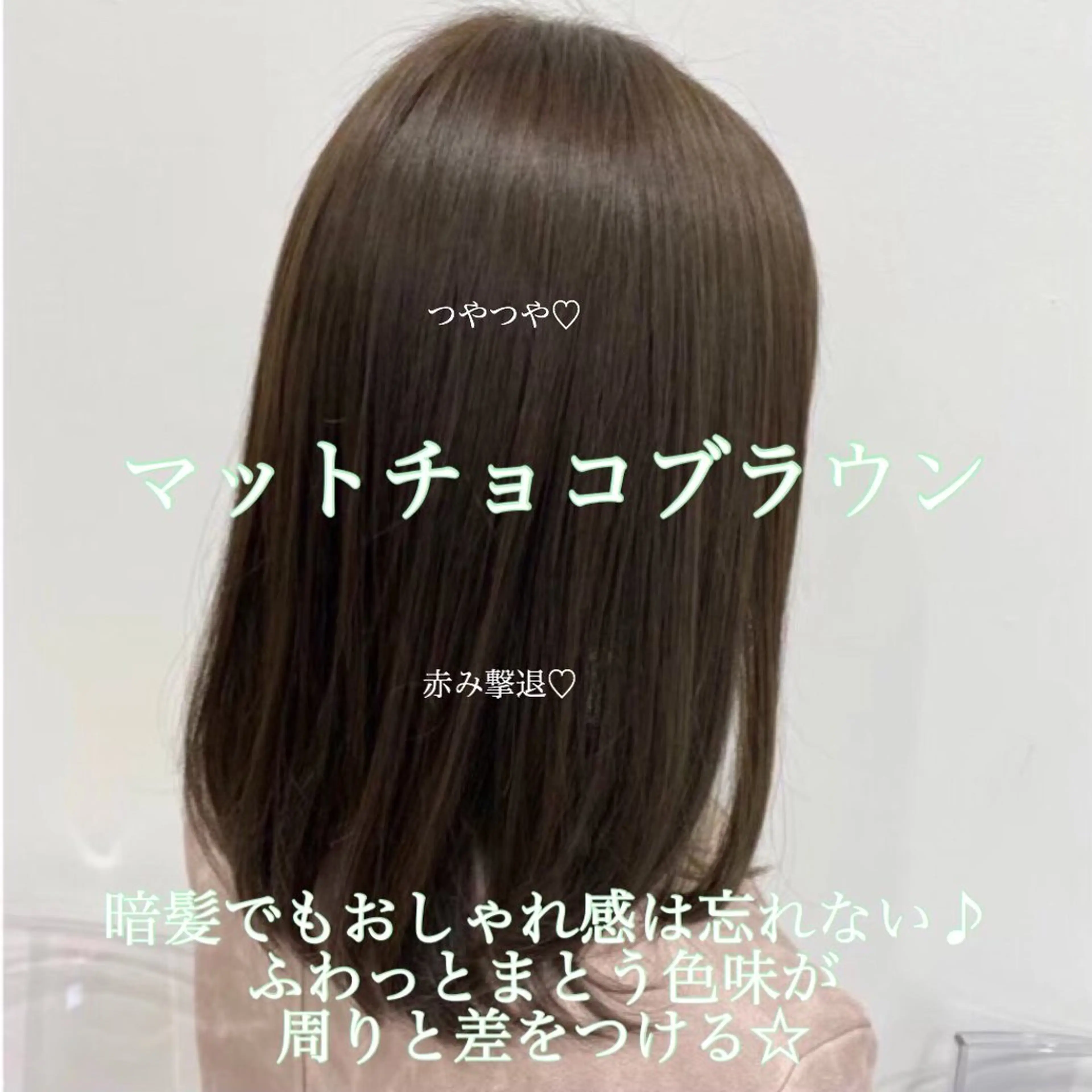 ミディアム カラー ヘアアレンジ 🪞THEATER 表参道店🩰のヘアスタイル