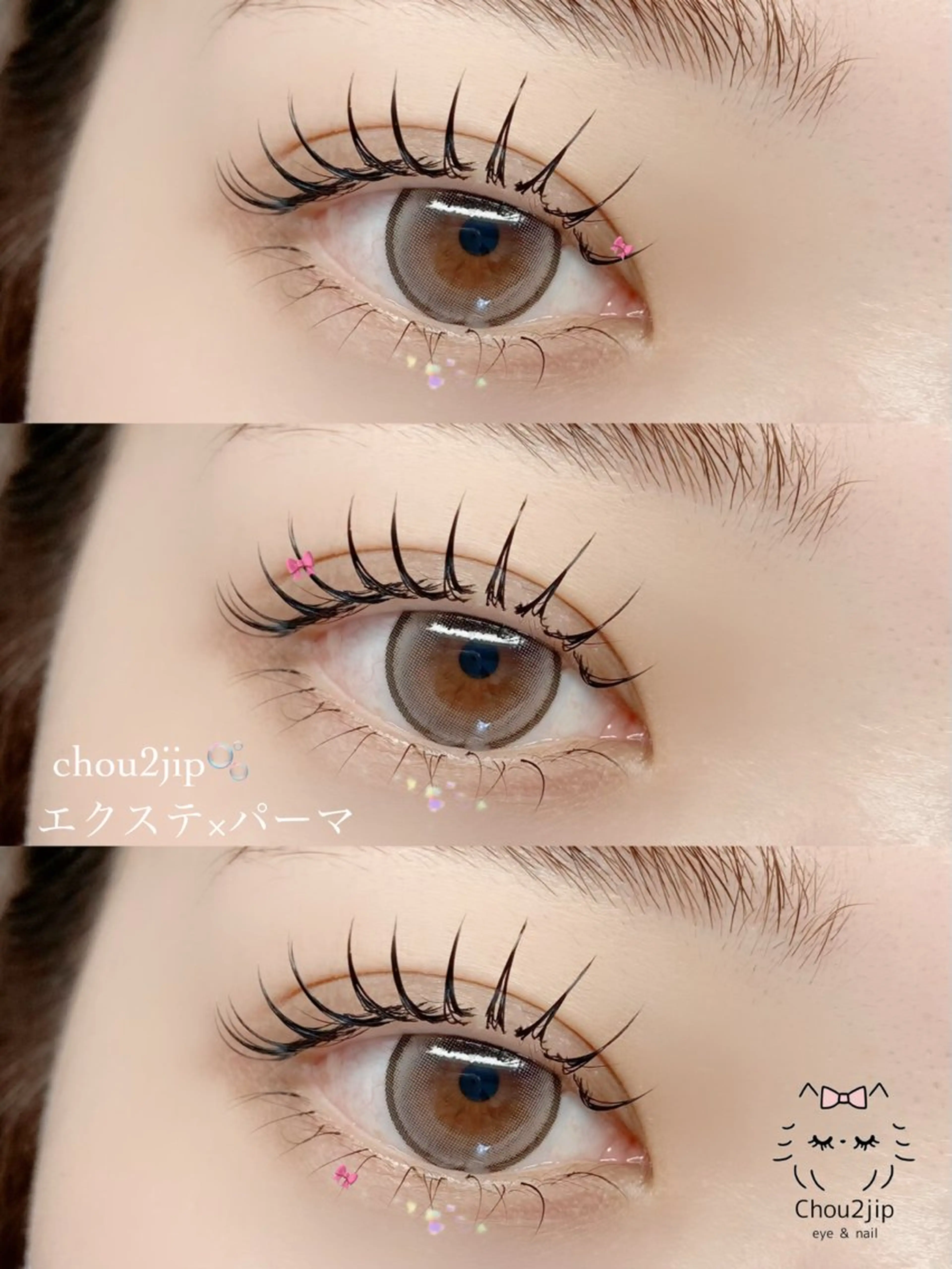 マツエク・マツパ シュシュジプ井上 夏海のマツエク・マツパデザイン