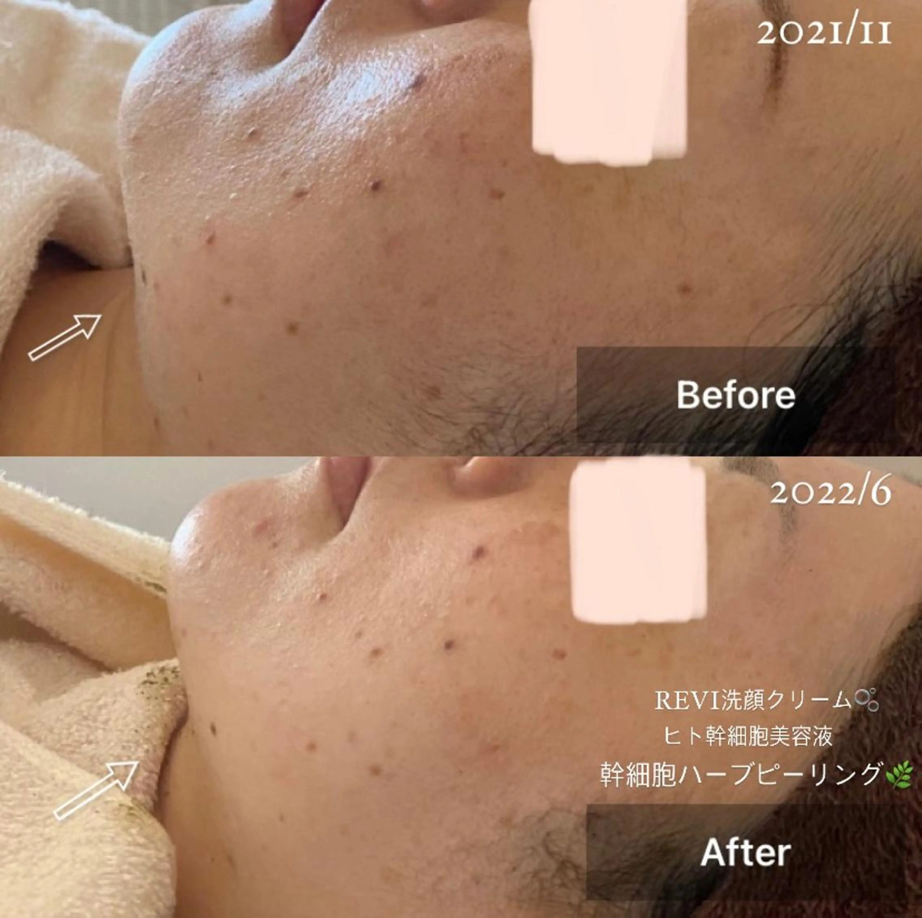 メンズ キッズ エステ 美肌・リラクゼーションサロンLu,Mie所属・美肌と癒しのサロン Lu,Mieのエステ・リラクイメージ