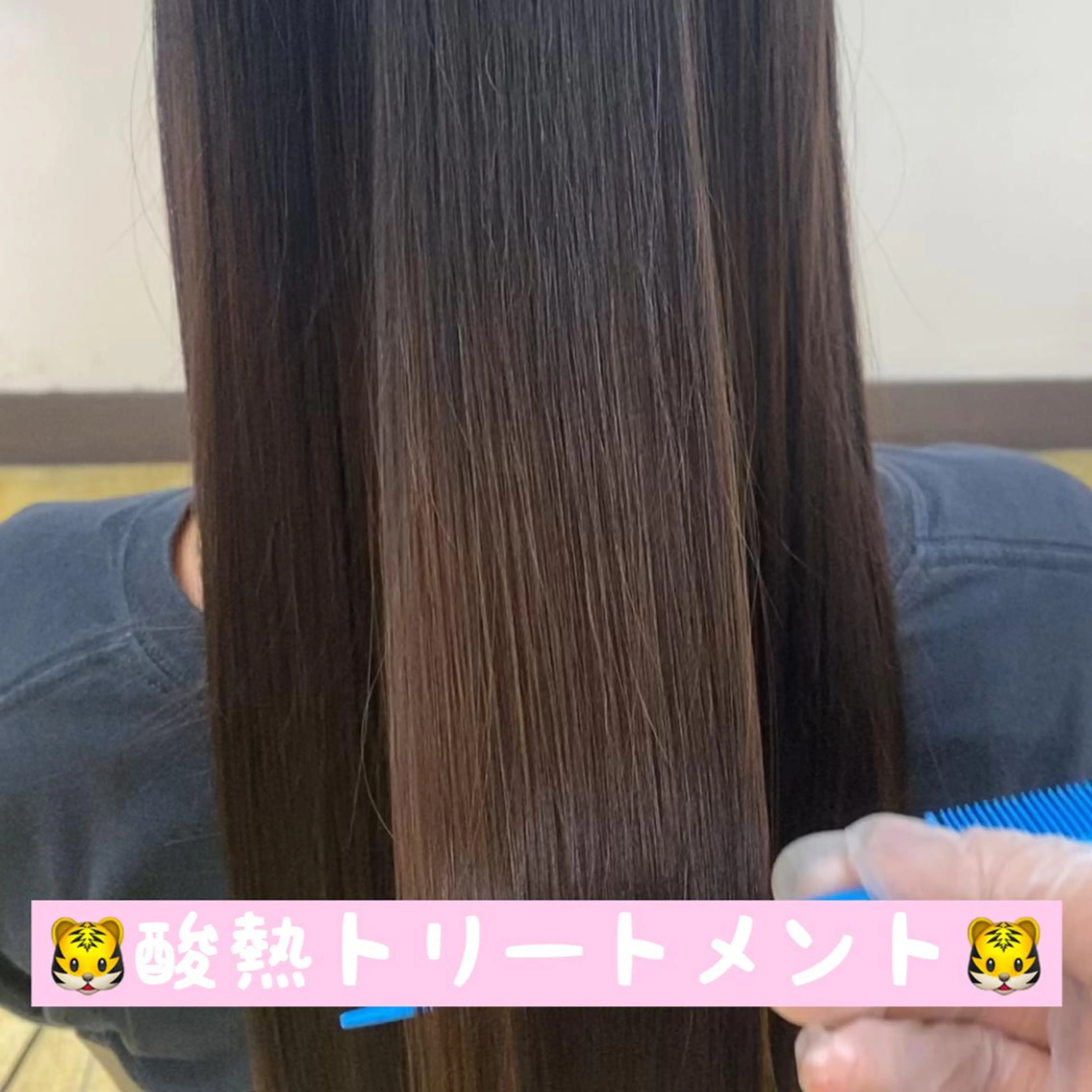ロング カラー トリートメント 酸熱トリートメント ヘアカラー トリートメント ヘアセット 🫧渋谷美容師 たくみ🫧のヘアスタイル