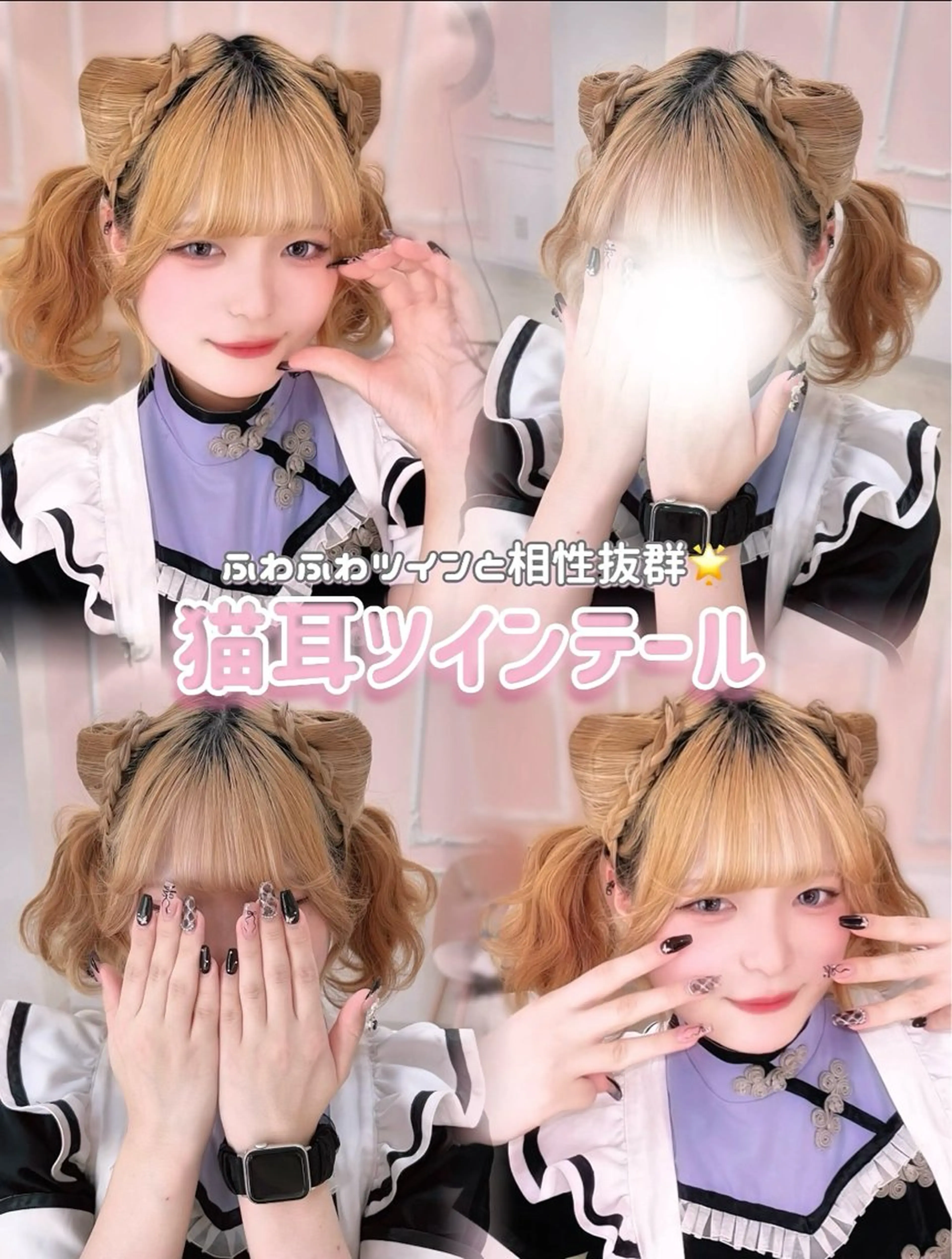 ヘアアレンジ ヘアセット サナ/ 秋葉原ヘアメのヘアスタイル