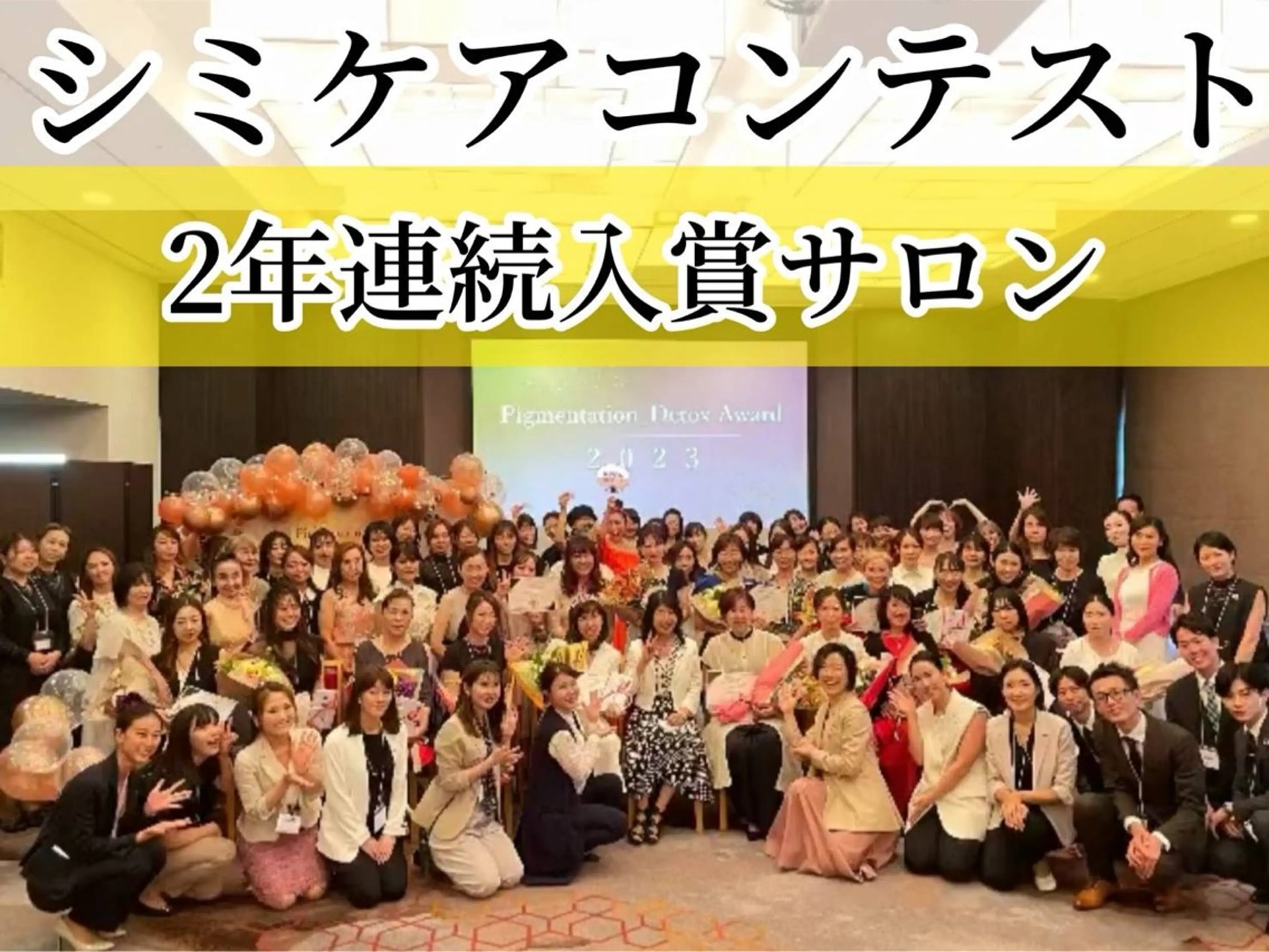 TRINIENCE 南流山店のエステ・リラクイメージ