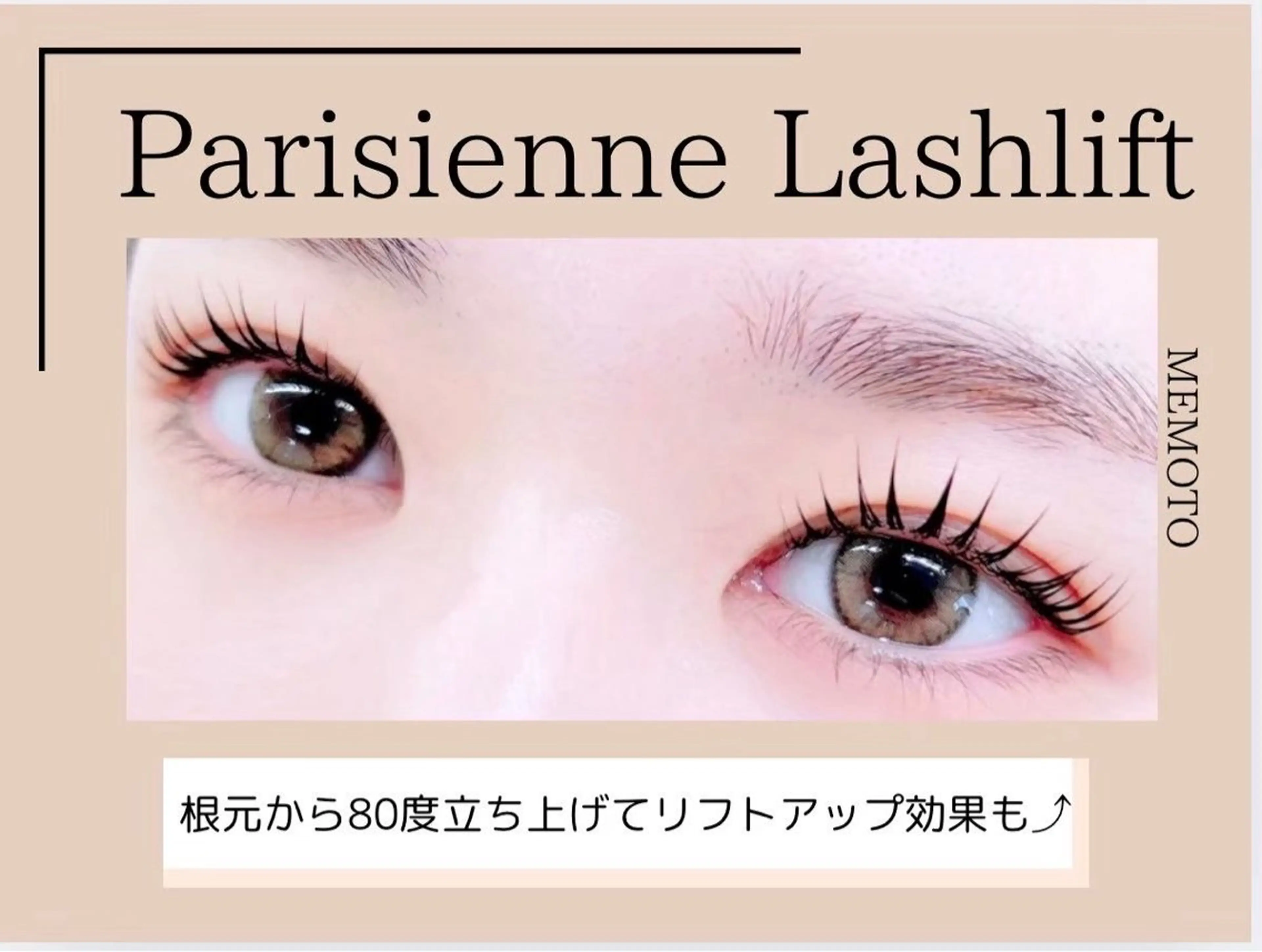 マツエク・マツパ マツパ ‎🎀memelu 【メメル】中津店🎀のマツエク・マツパデザイン