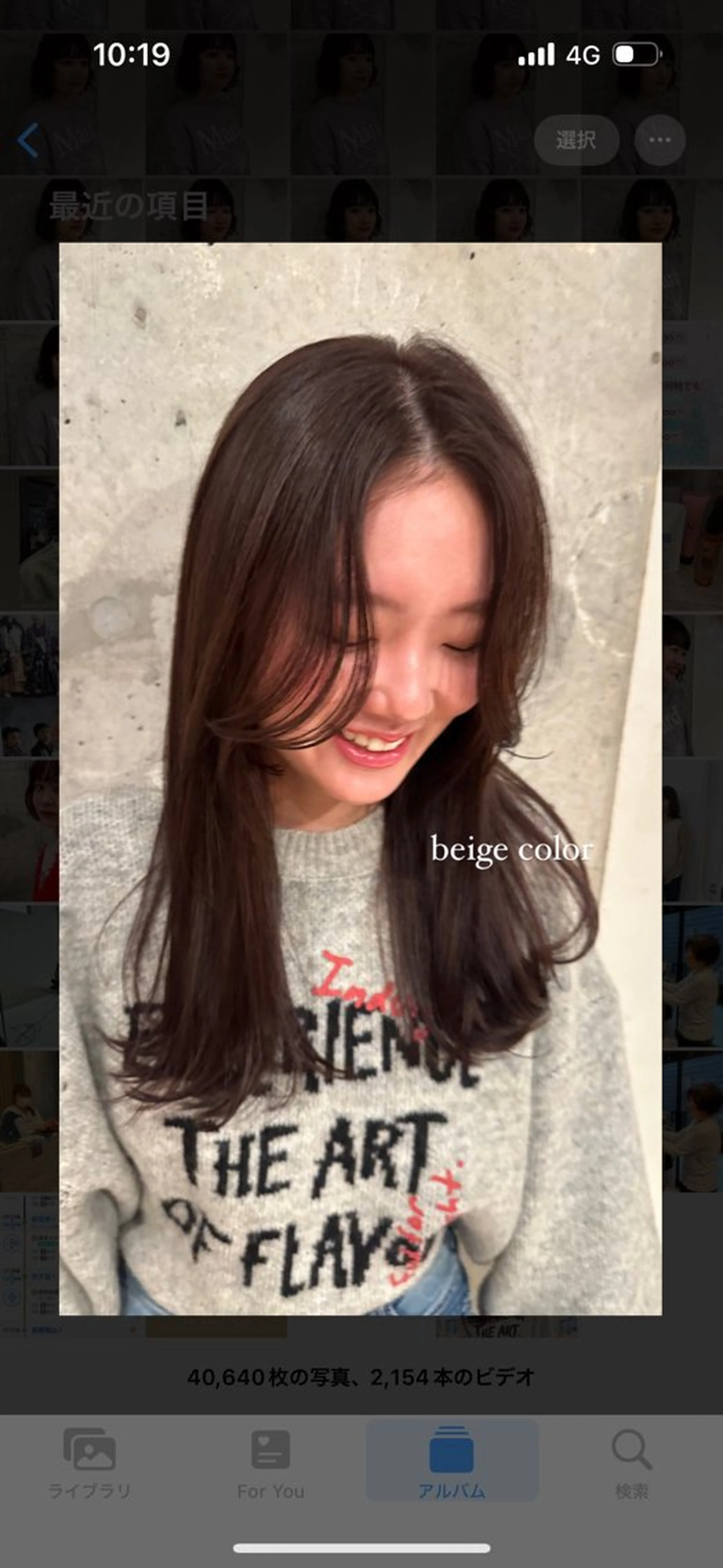 ミディアム カラー ベージュカラー ラベンダーカラー ボブ/レイヤー/ニュ アンスパーマ/小夏のヘアスタイル