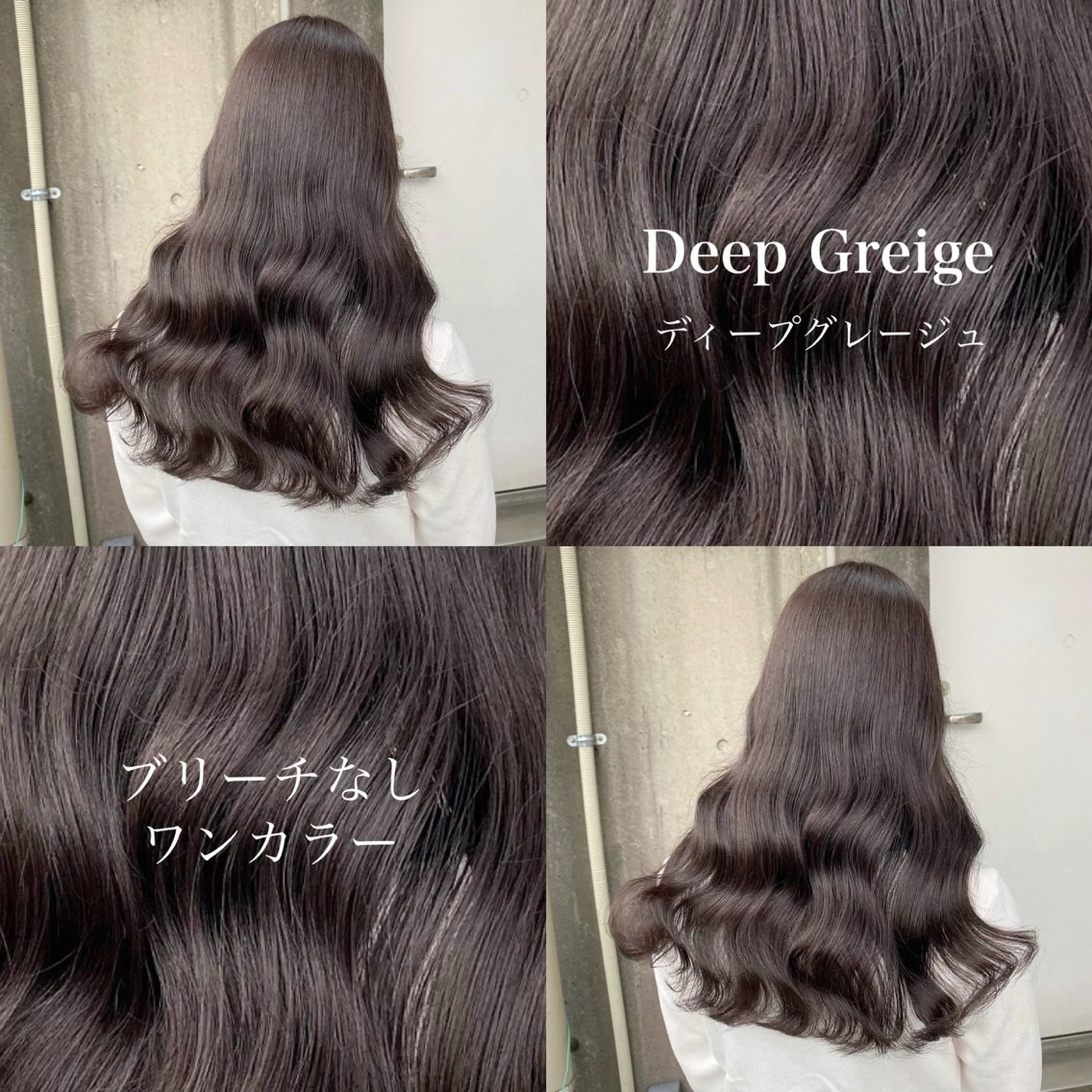 セミロング カラー ヘアカラー トリートメント ヘッドスパ 🌿透明感赤み消し Keishin🌿のヘアスタイル