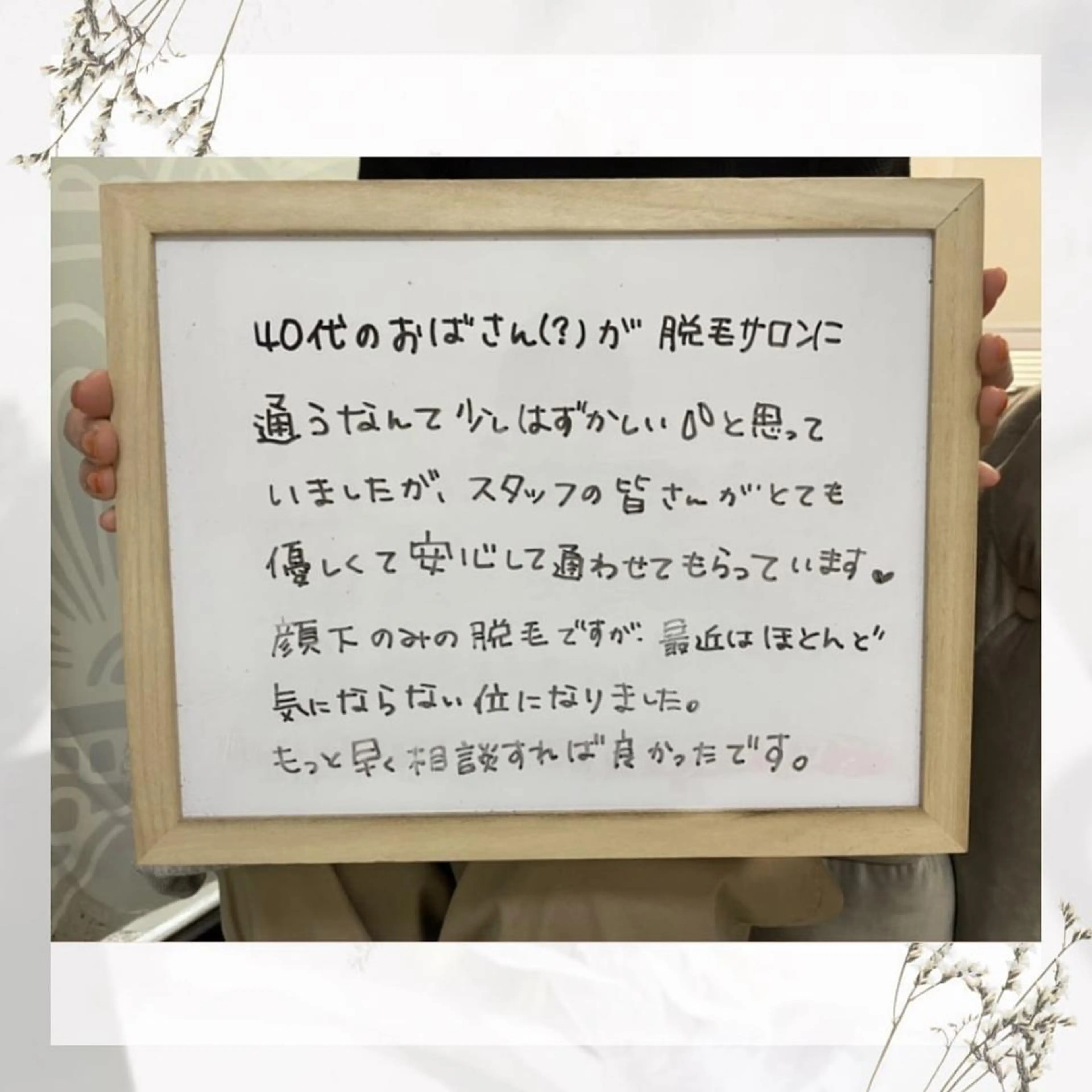 RinRin 松本店のエステ・リラクイメージ