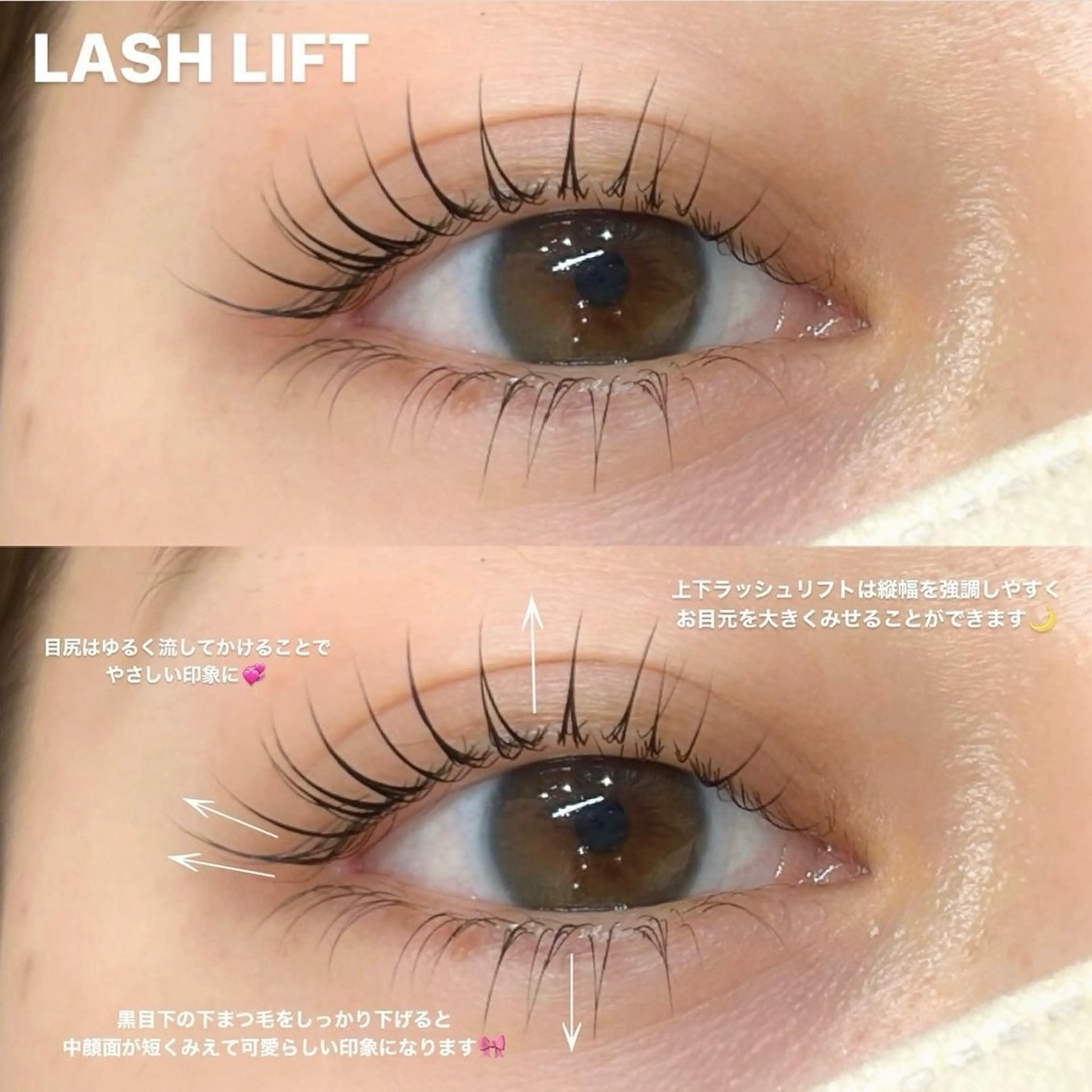マツエク・マツパ pool eyeの眉毛・アイブロウイメージ