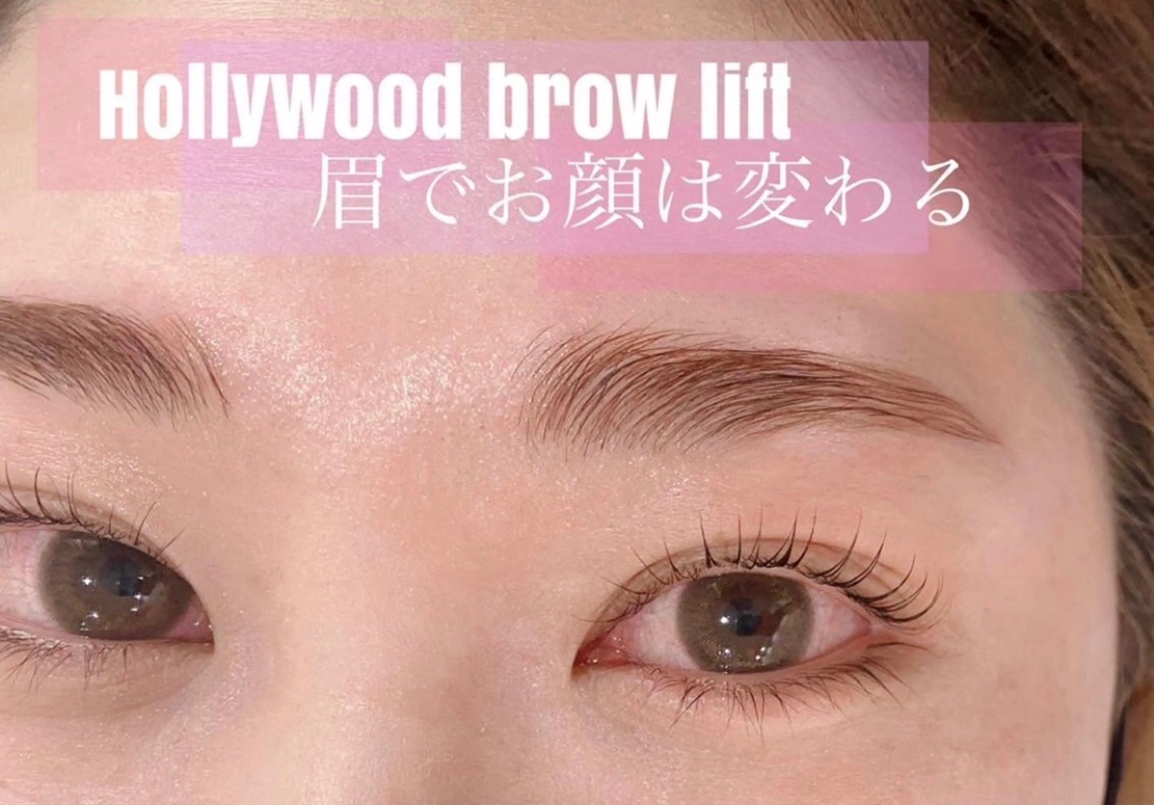 マツエク・マツパ まつげパーマ Livicate kanaのマツエク・マツパデザイン