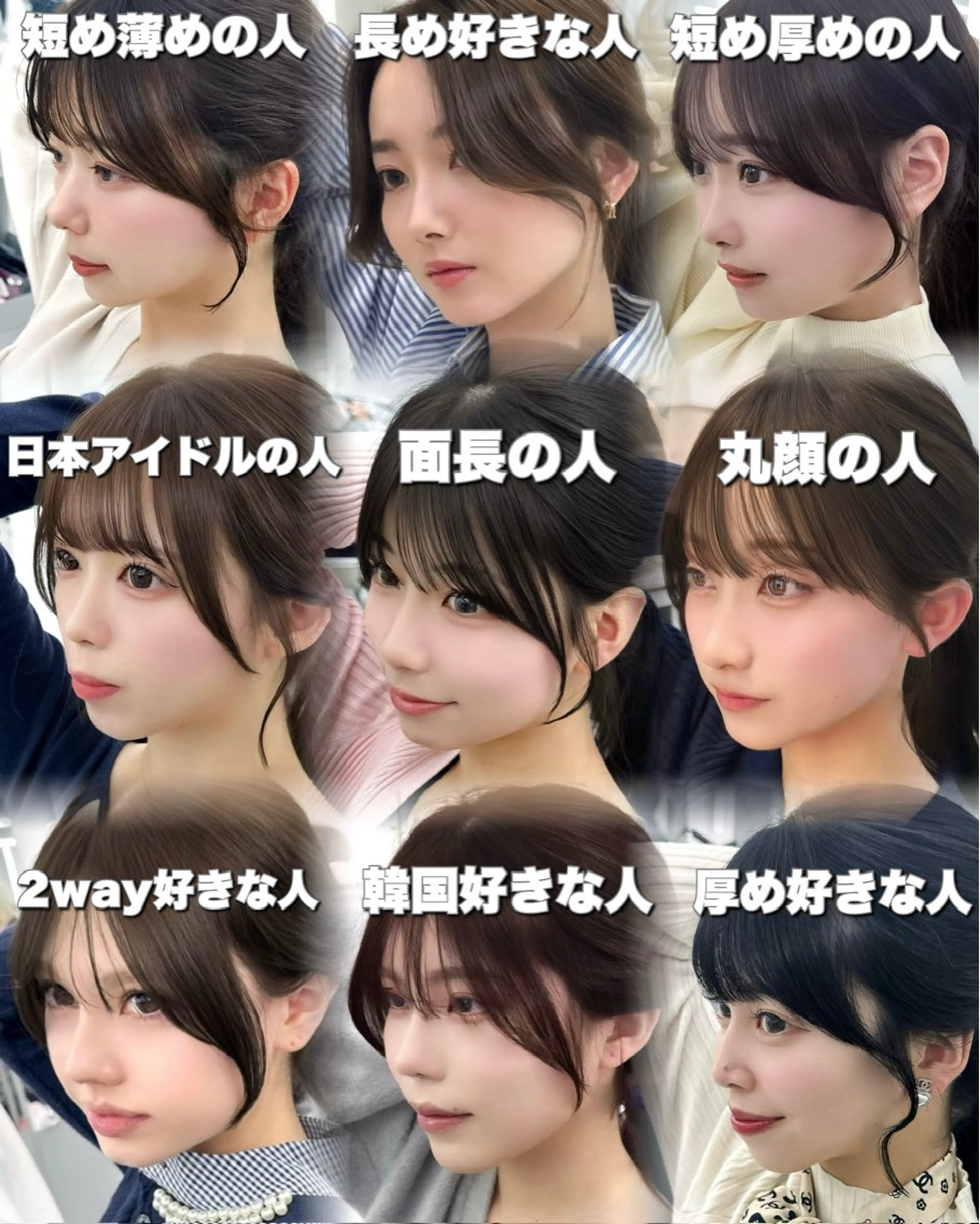 セミロング カラー 顔周りカット 韓国風ヘア 顔周り特化/韓国ヘア /レイヤー/吉野幸大のヘアスタイル