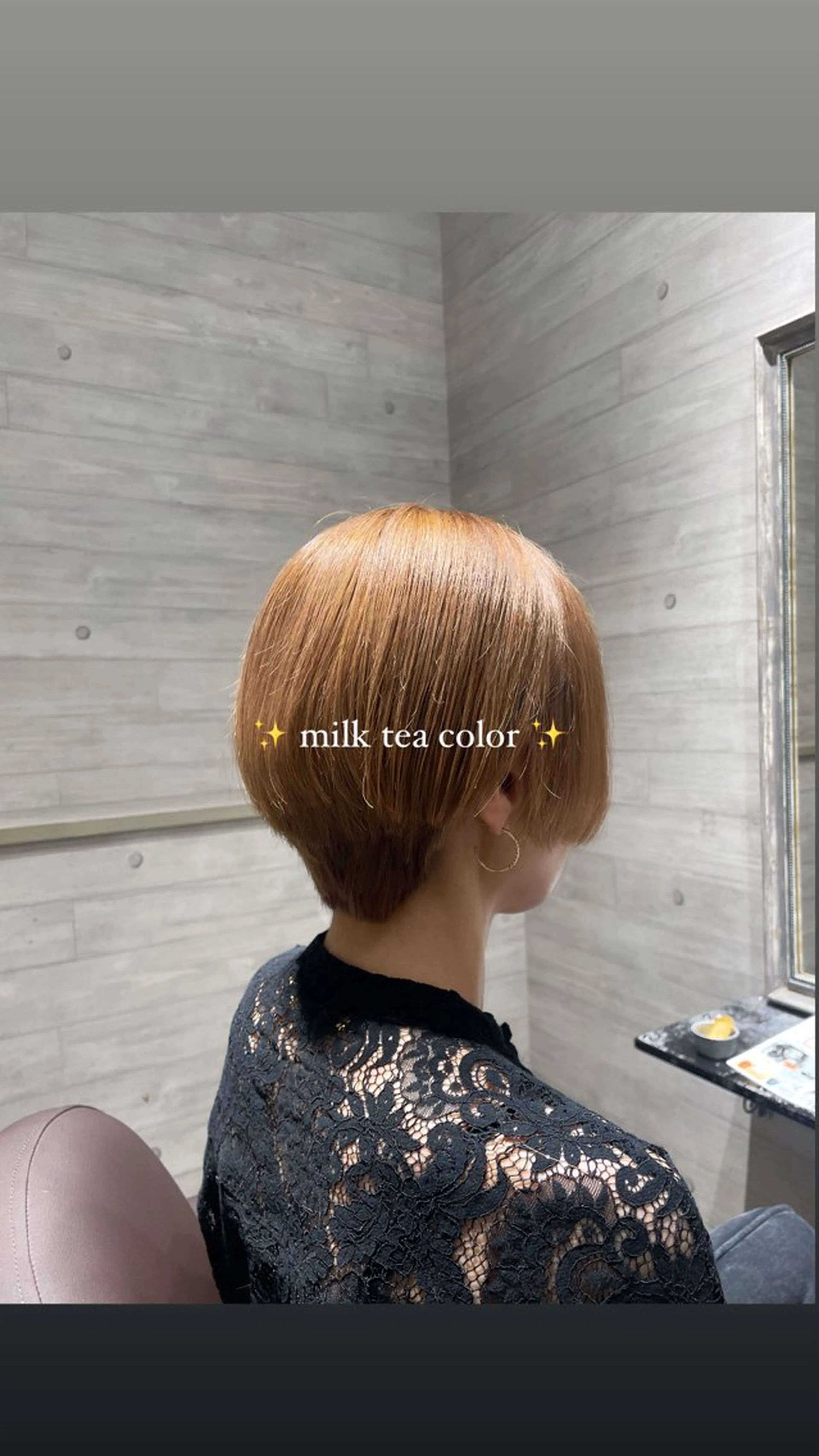 ショート カラー ハイトーンカラー レイヤー🩵ミルク ティーカラー/Miuのヘアスタイル