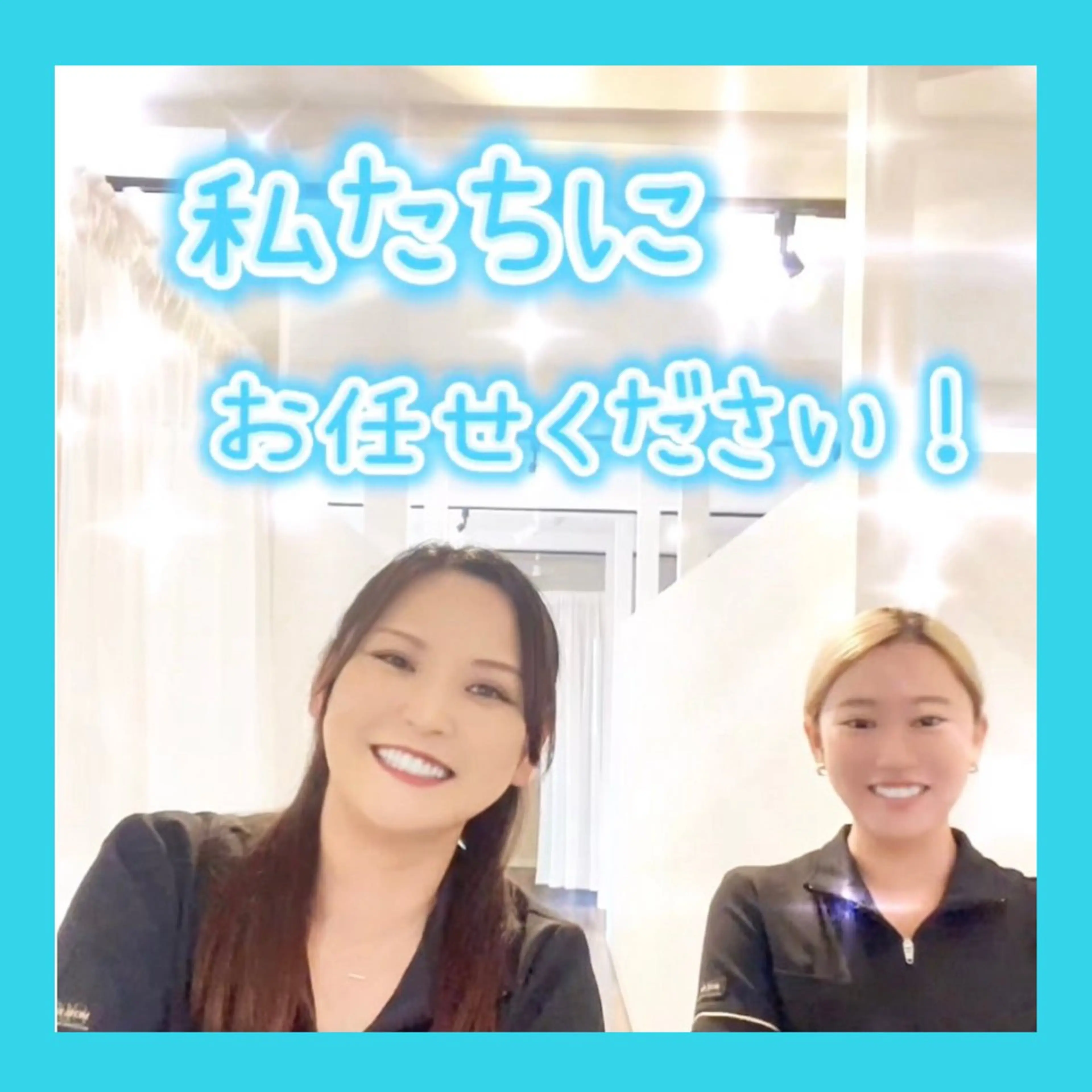 ホワイトニング ショップ多摩店のその他イメージ