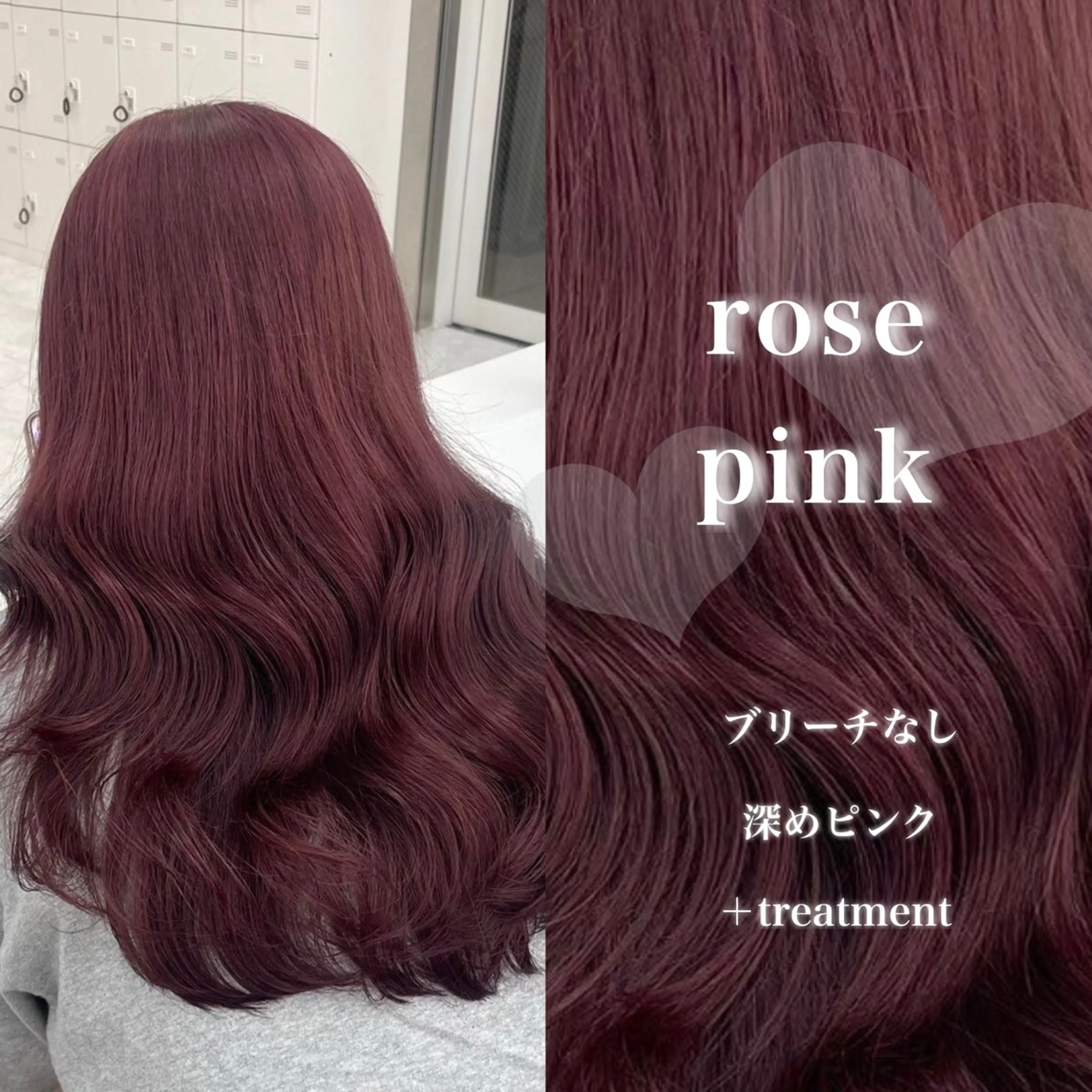ロング カラー カット ヘアカラー トリートメント ヘッドスパ 韓国風艶髪🎀 暖色カラー🤍のヘアスタイル