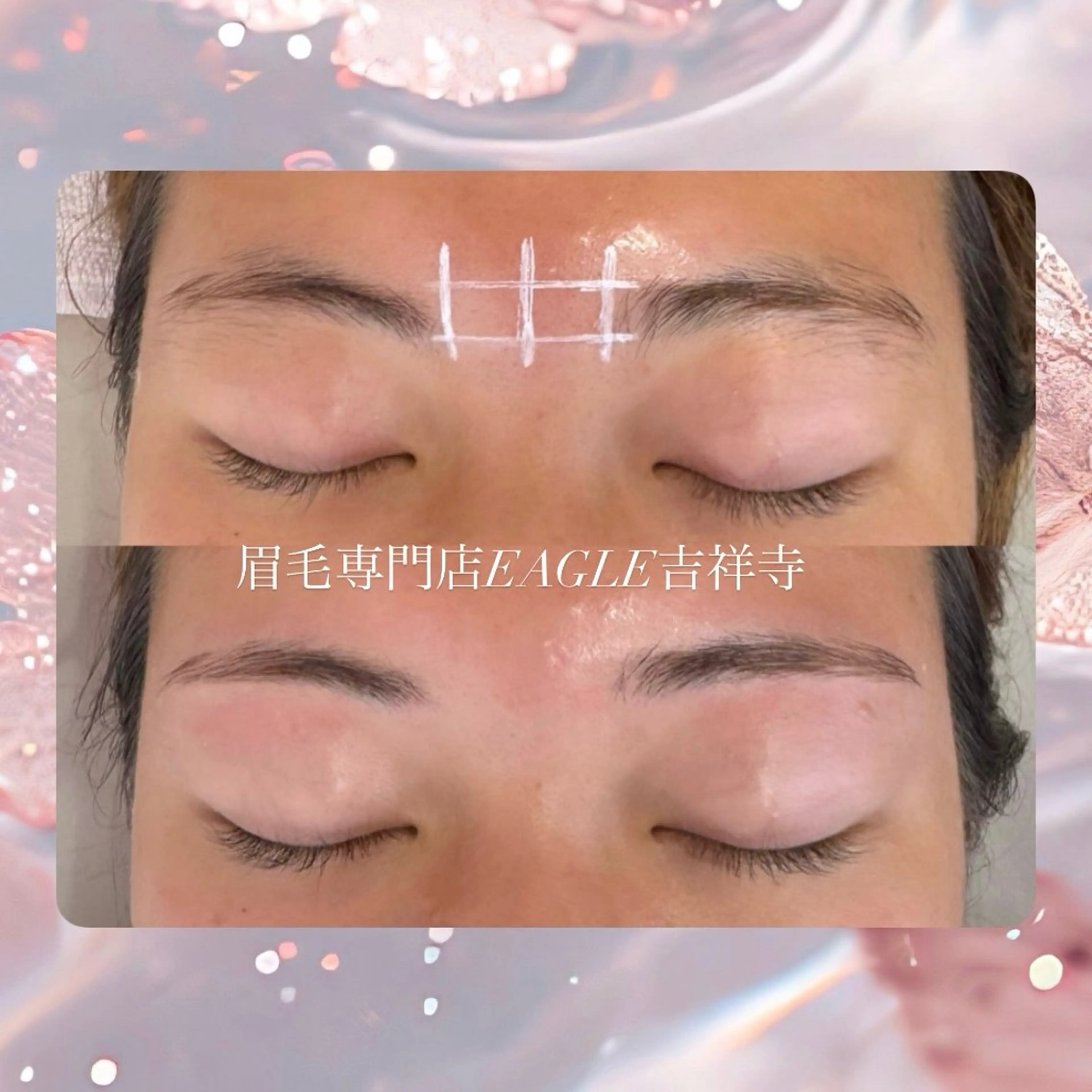 アイブロウ メンズアイブロウ 眉毛専門店 EAGLE吉祥寺 【眉毛/眉毛ワックス/眉毛パーマ/眉毛サロン】所属・RISA 🩵🪽の眉毛・アイブロウイメージ