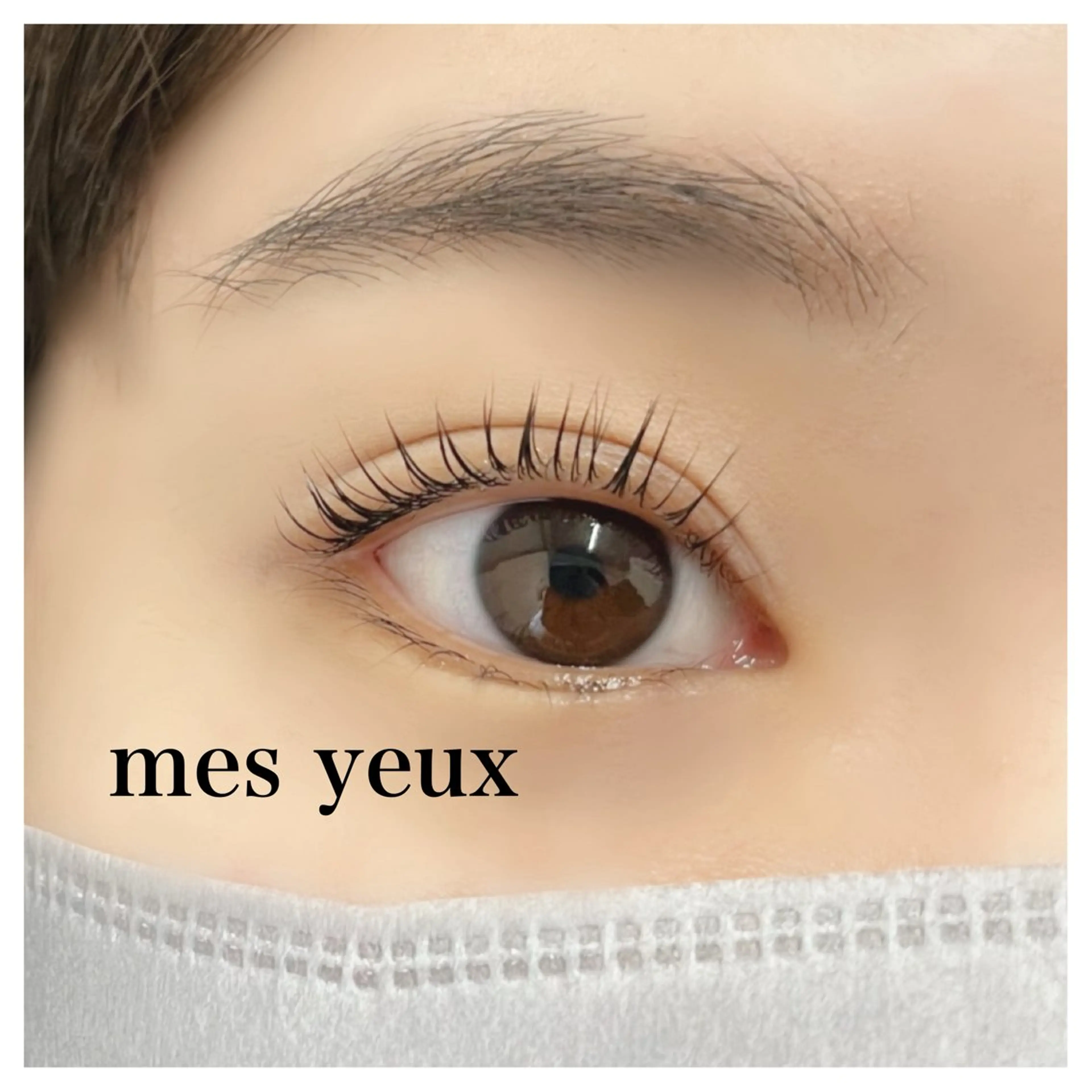 マツエク・マツパ パリジェンヌラッシュリフト マツパ mes yeux eye salon.の眉毛・アイブロウイメージ