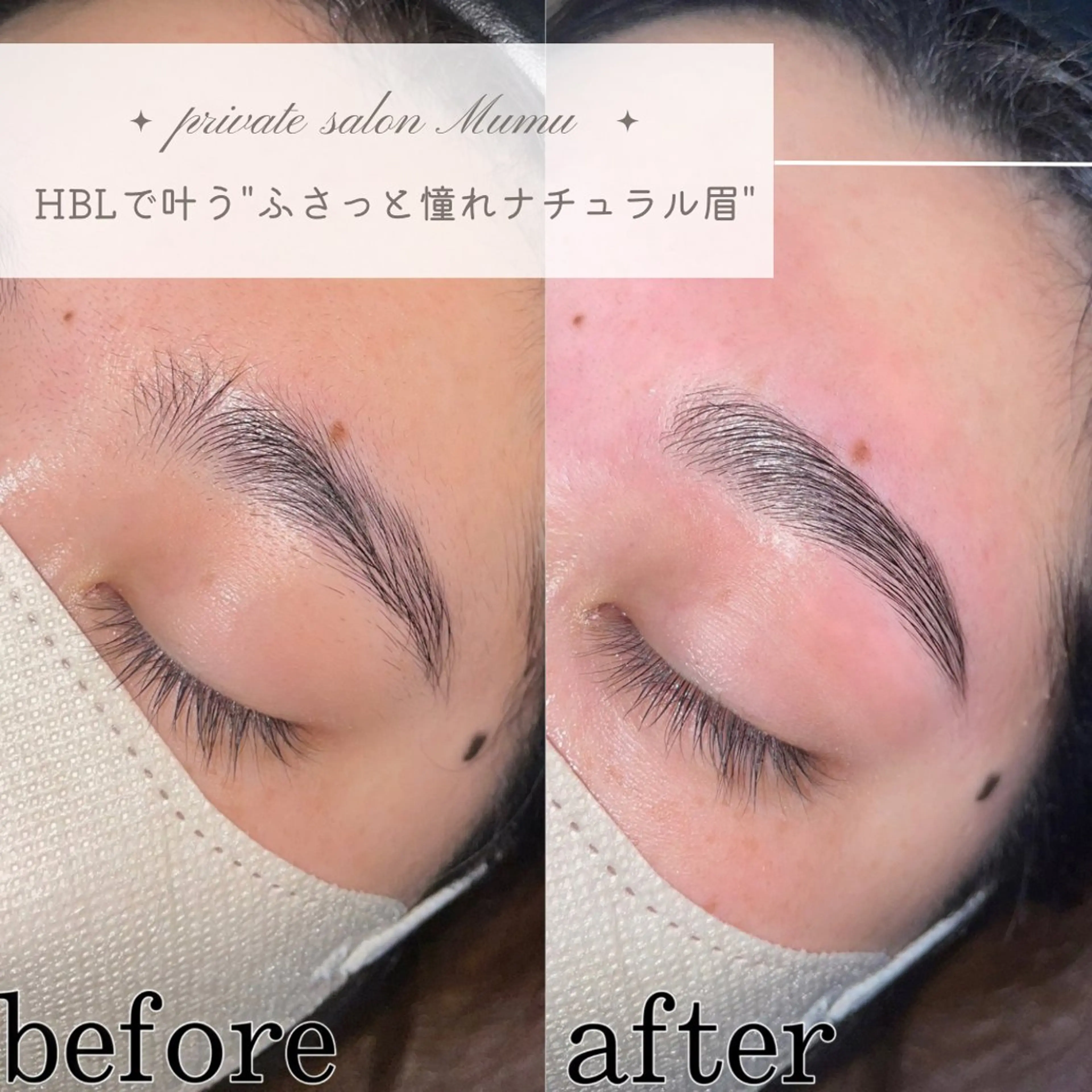 アイブロウ 眉毛ワックス脱毛 ワックス脱毛 その他(アイブロウ) Mumu所属・Mumuネイル モデル募集中🪄のネイルデザイン