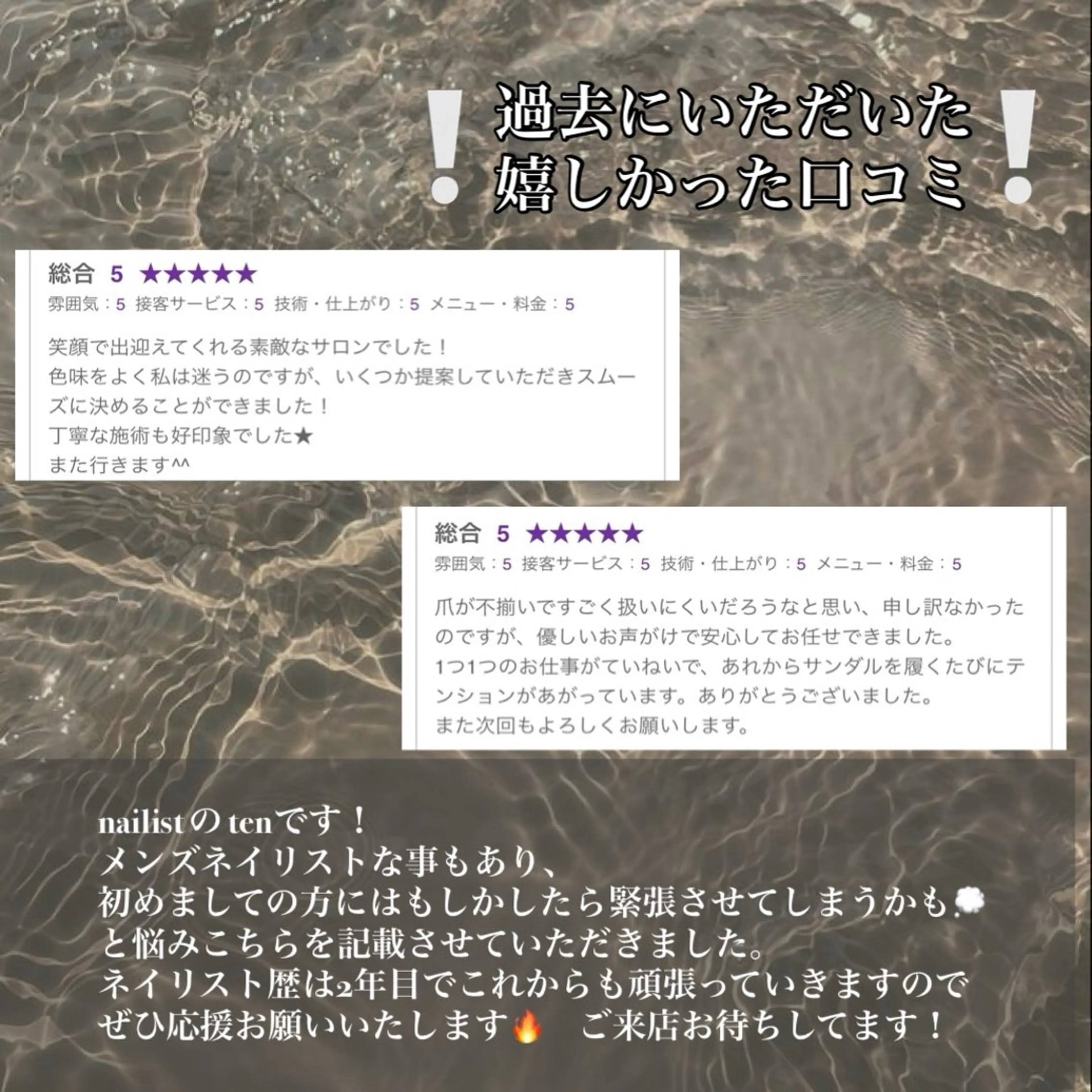 nailist tenのネイルデザイン