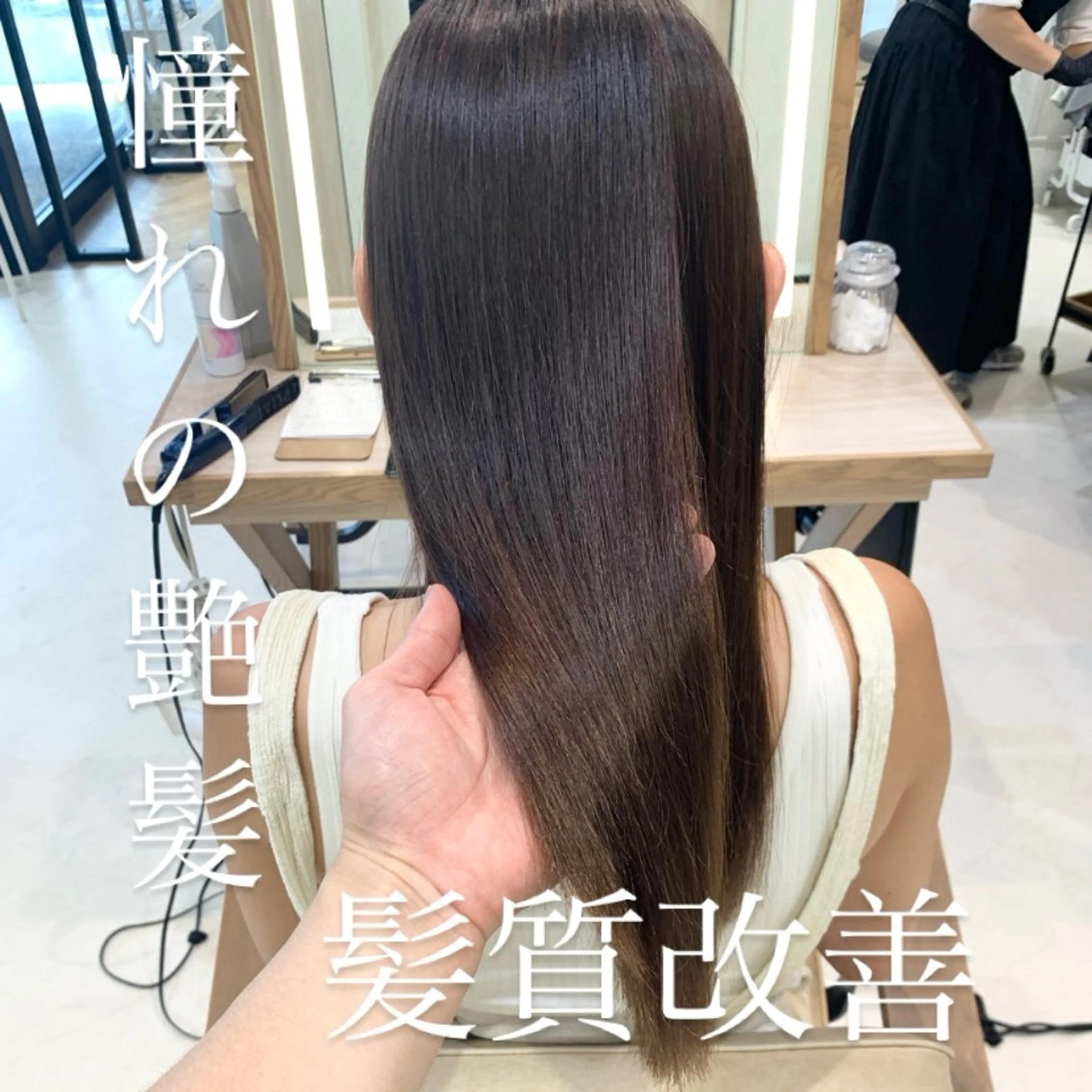 ロング パーマ ハイライト 酸性ストレート ストレートパーマ フェザー/ニュアンス パーマ/ryutoのヘアスタイル