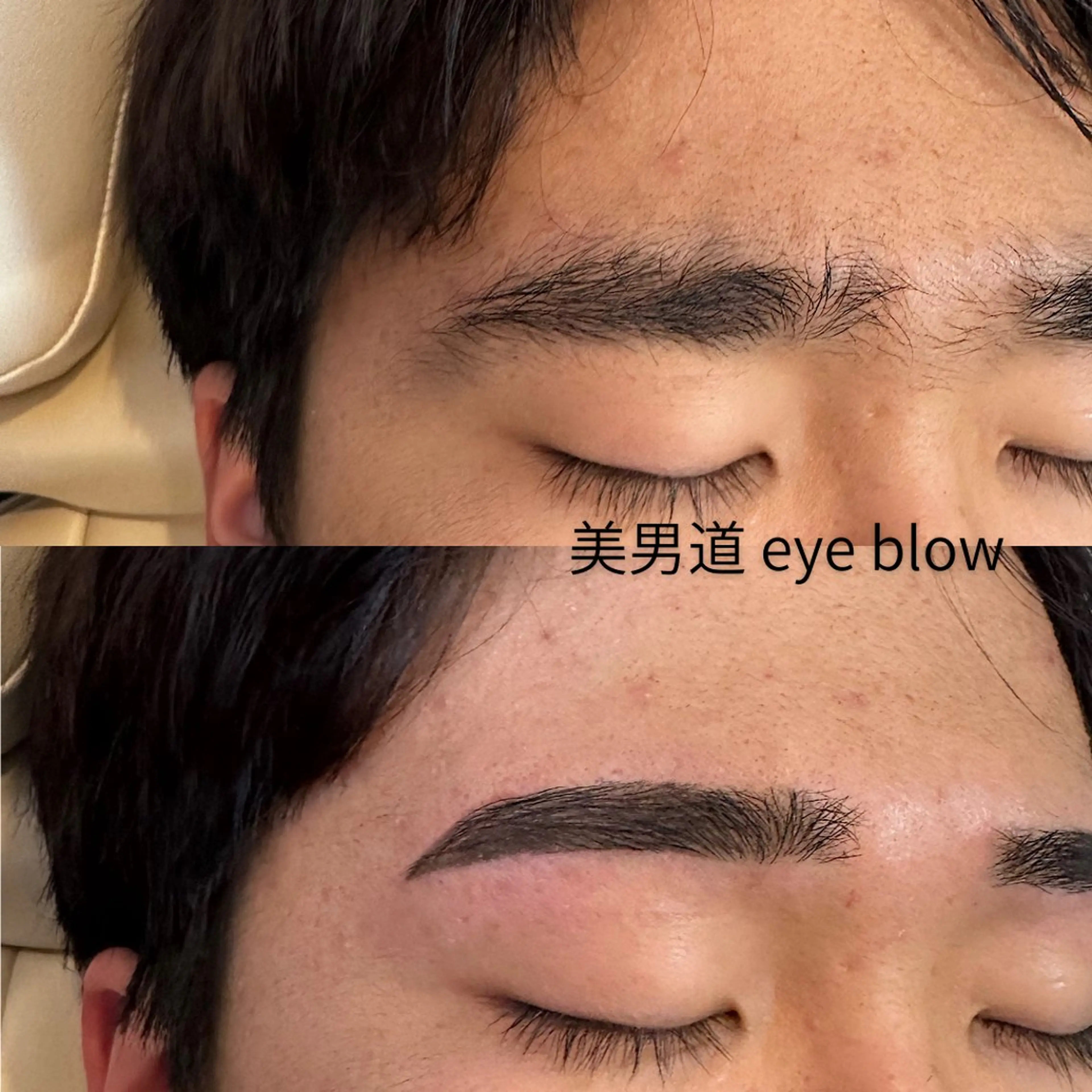 アイブロウ ワックス脱毛 眉カット BINANDO 鎌田のエステ・リラクイメージ