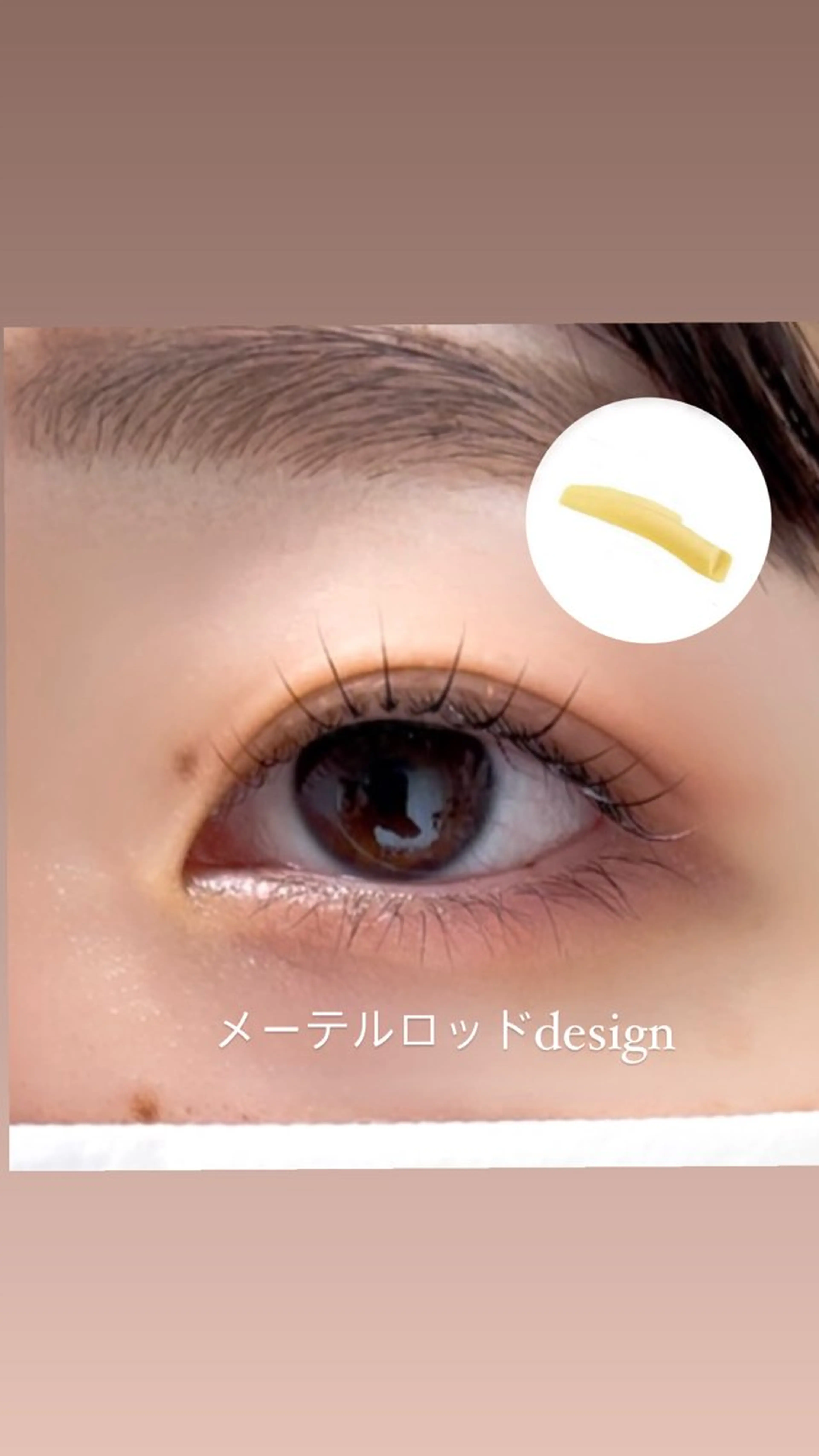 マツエク・マツパ 束感まつげ｜ユキ 高評価｜堀江のマツエク・マツパデザイン