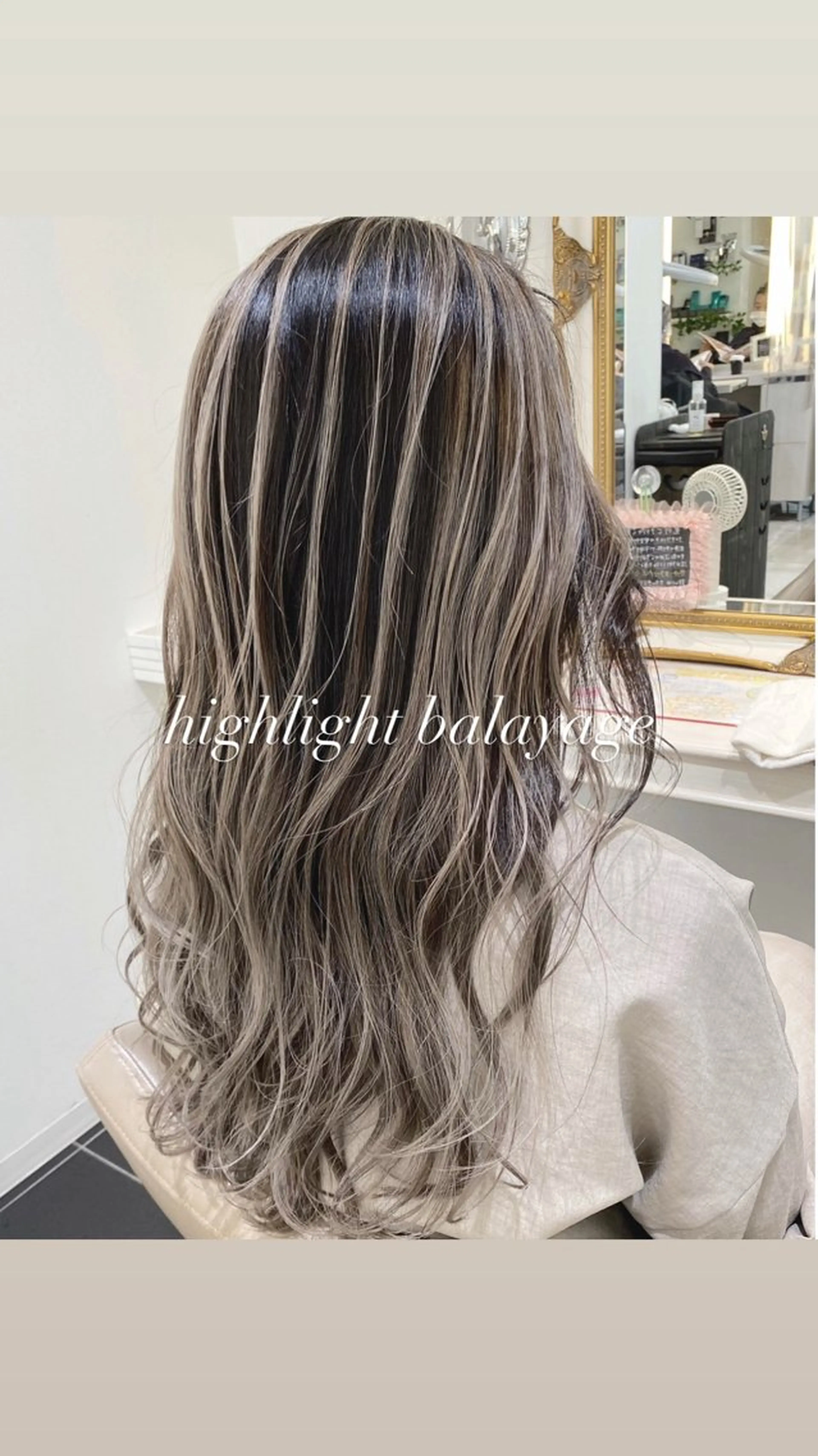 ロング カラー バレイヤージュ ベージュカラー グレージュ ハイライトカラー ミルクティーベージュ 大宮/バレイヤージュ 髪質改善/澤田隆誠のヘアスタイル